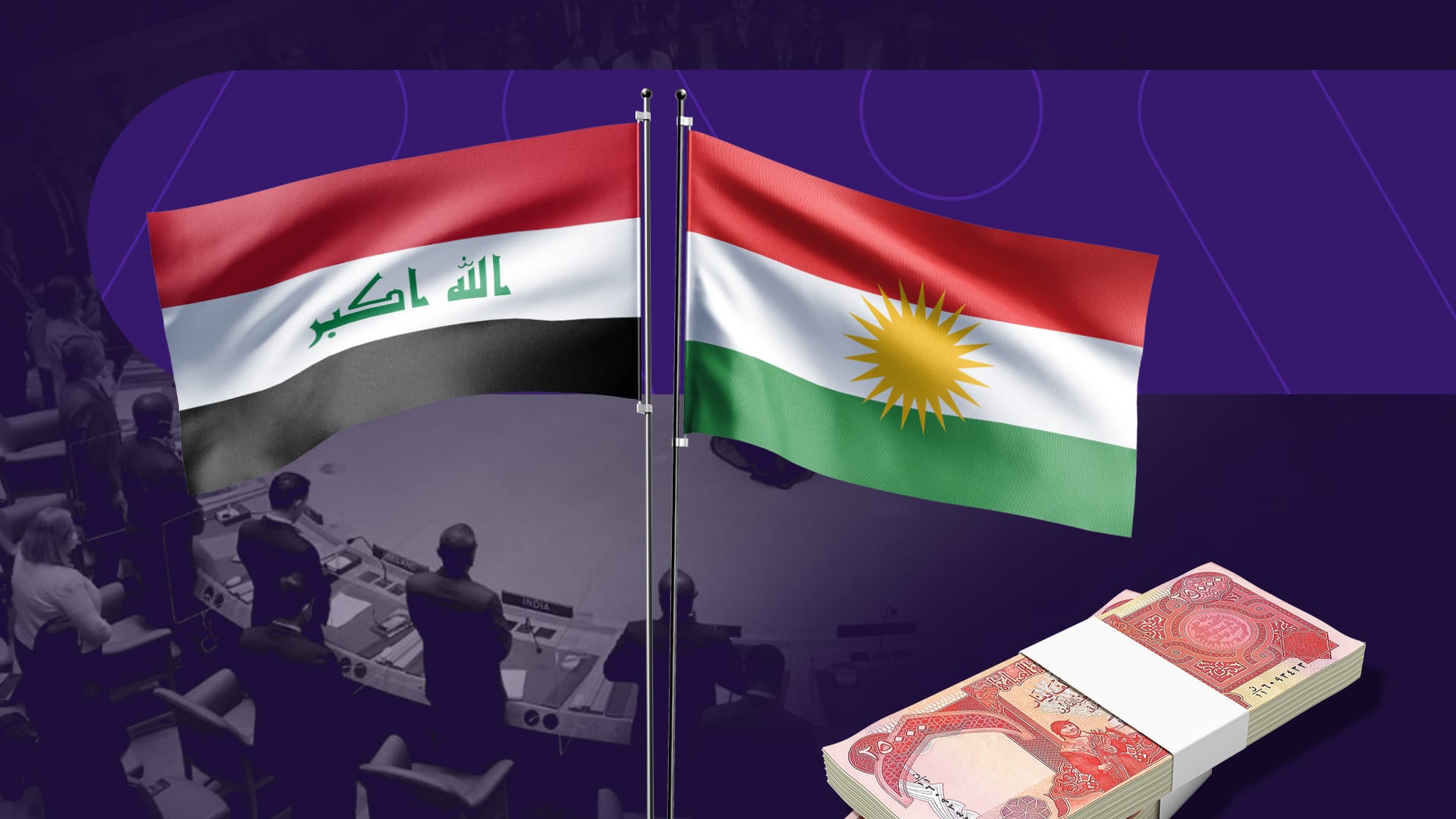 نەتەوەیەکگرتووەکان: دەبێت پرسەکانی نێوان کوردستان و عێراق بەپێی دەستوور یەکلایی بکرێنەوە