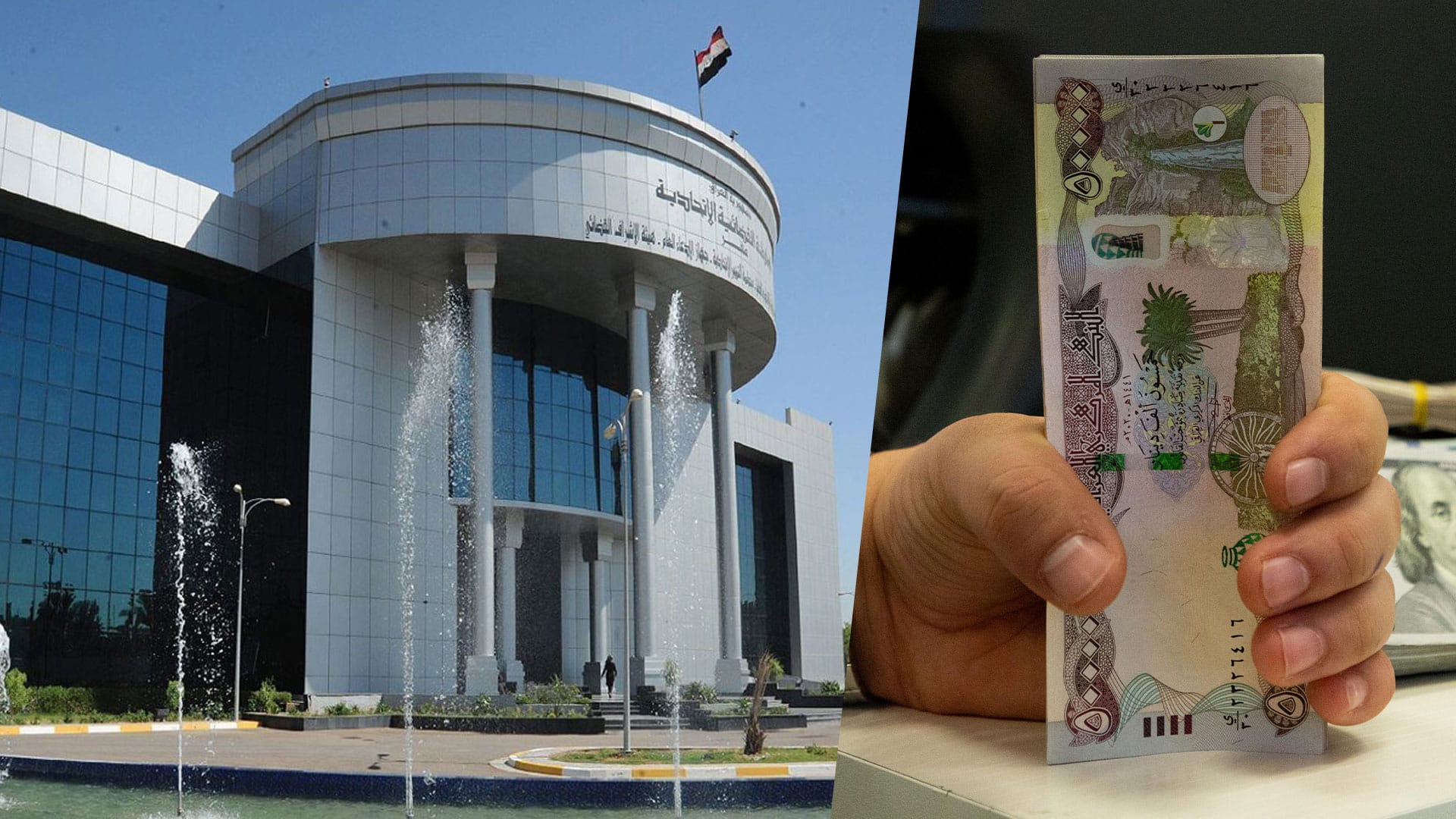 کۆبوونەوەی دادگەی فیدڕاڵی سەبارەت بە مووچە دەکەوێتە هەفتەی داهاتوو