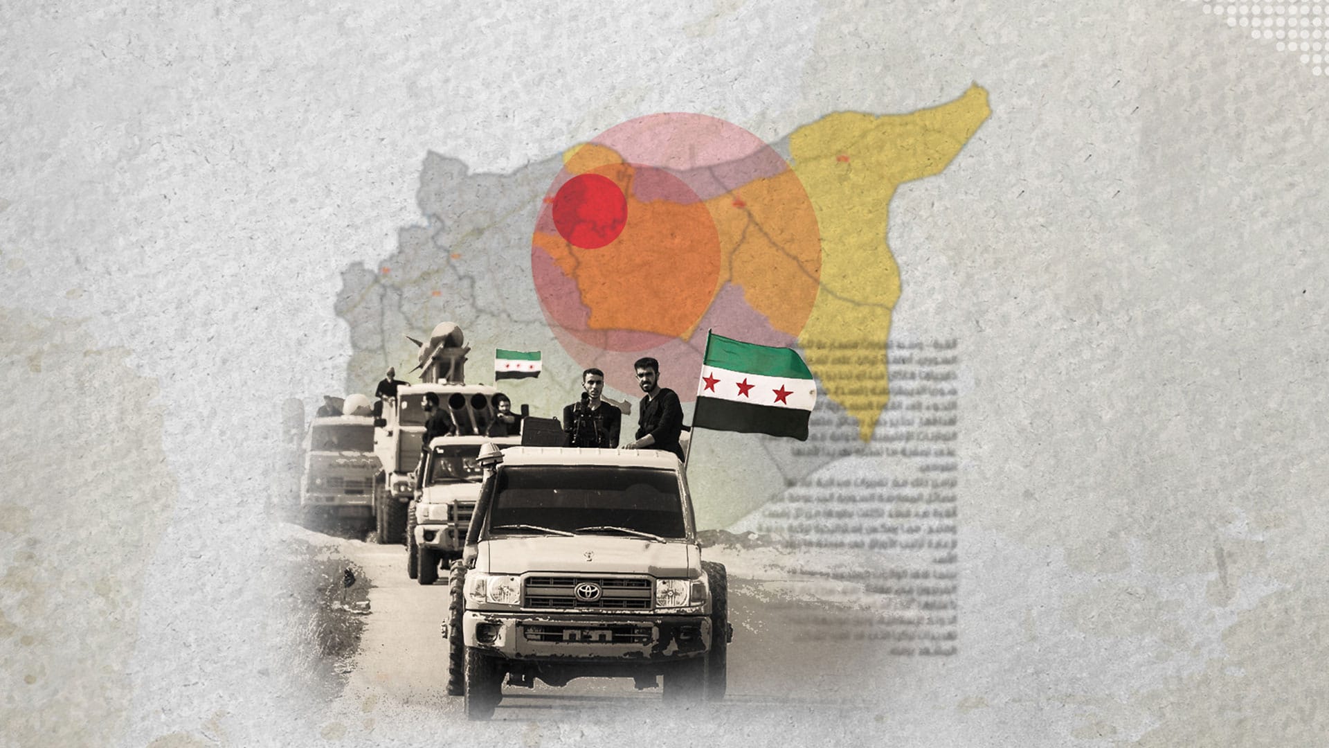 سووریا نزیکەی سێ هەزار سەرباز دەنێرێتە سەر سنووری عێراق