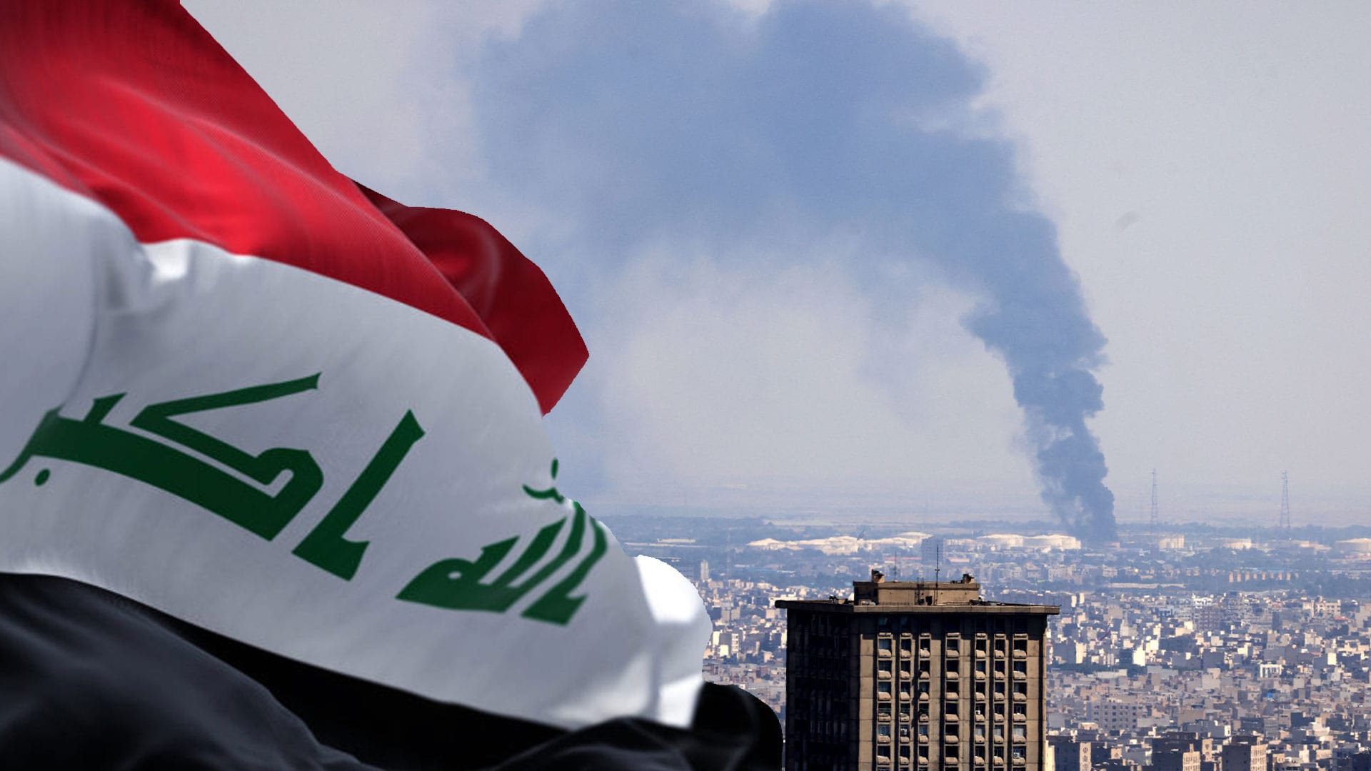 عێراق داوای کۆبوونەوەی بەپەلەی وەزیرانی دەرەوەی عەرەب دەکات