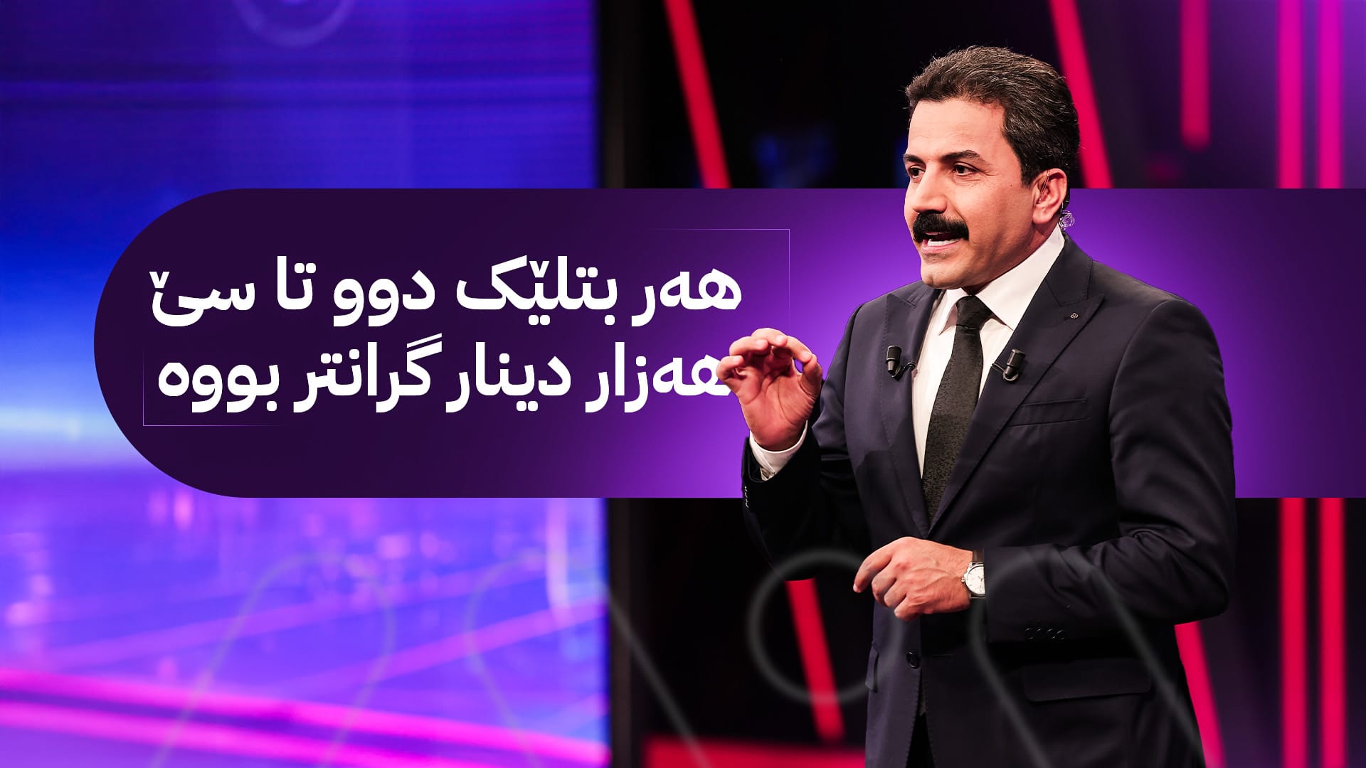 فایلی خەڵک؛ بەهۆی کەمبوونەوەی هەندێک پاشماوەی غازی ماڵان، نرخی غاز گران دەبێت