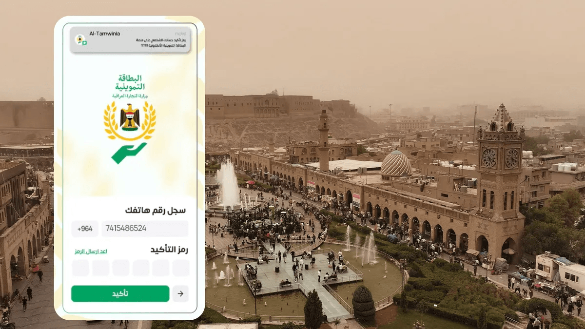 لەکاتی بە ئەلیکترۆنیکردنی پسووڵەی خۆراک پارە لە هاووڵاتیان وەردەگیرێت؟