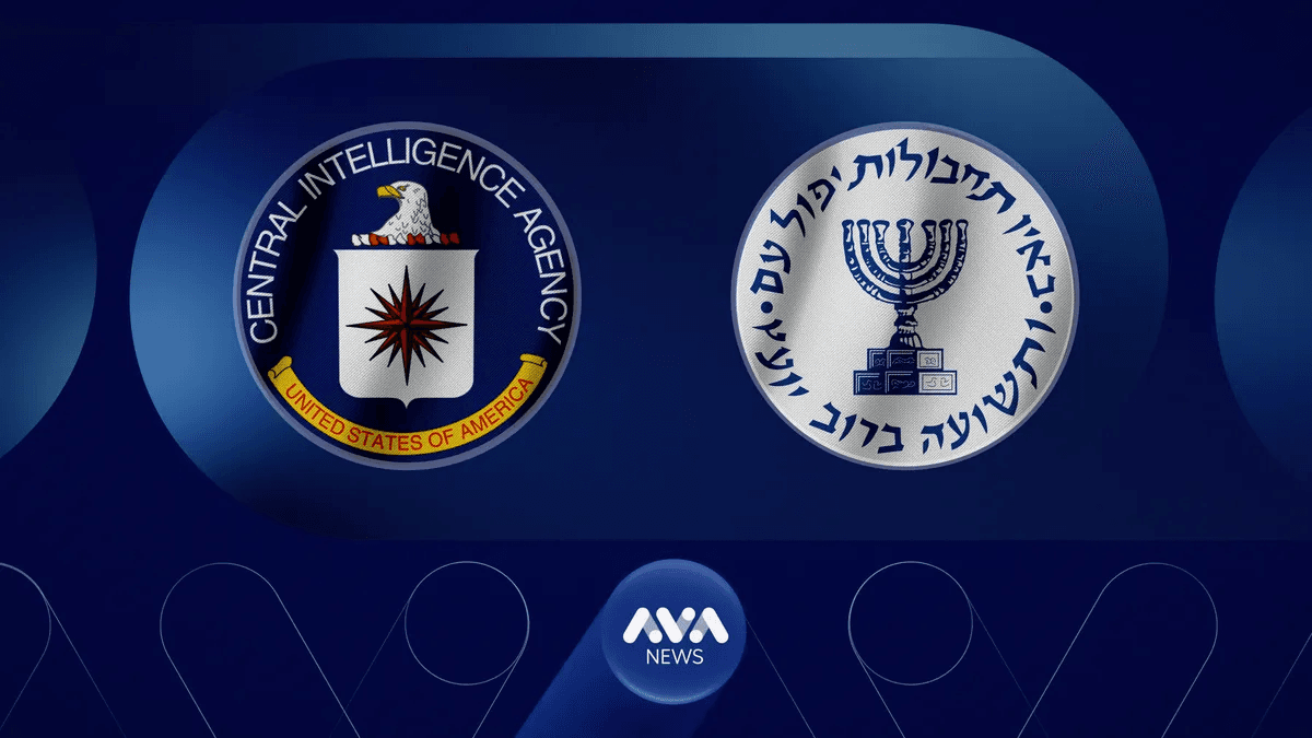 مۆسادی ئیسرائیل ستایشی هاوکارییەکانی سی ئای ئەی ئەمریکی دەکات