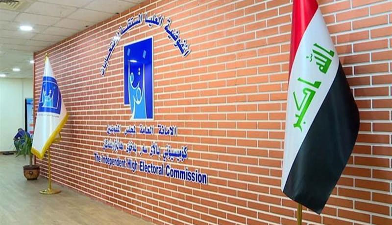 کۆمیسیۆن: لە ماوەی 15 ڕۆژدا وردبینی بۆ ناوی کاندیدان تەواو دەبێت