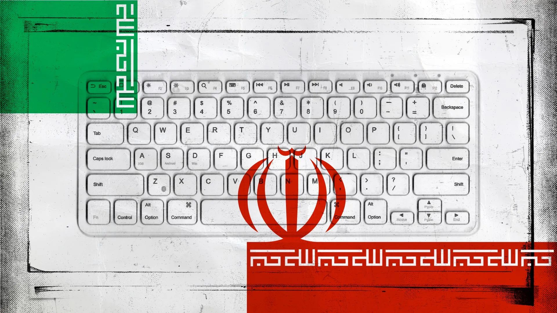 پچڕانی ئینتەرنێت دەستیی ئێرانی لە بەریتانیا کەشف کرد