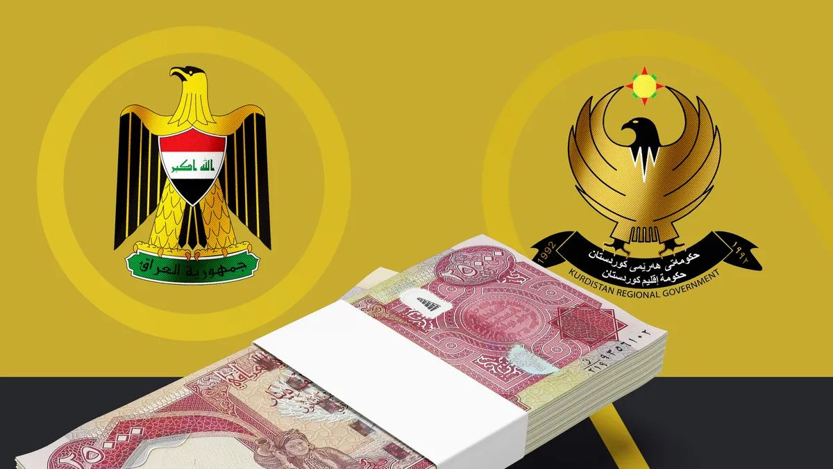 شاندی باڵای کوردستان لەگەڵ ئەنجوومەنی ئابووری عێراق کۆبوونەوە