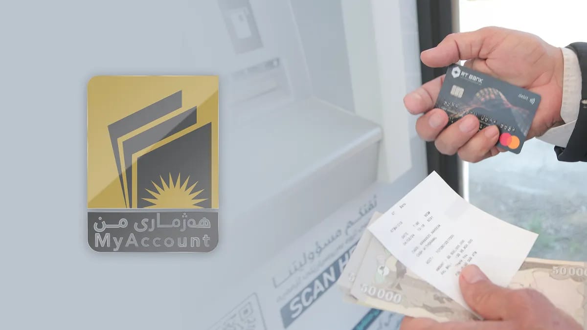 هەژماری من بۆ ئاڤا: ئەو کارتە بانکییەی عێراق دروستی دەکات پەیوەندی بە ئێمەوە نییە