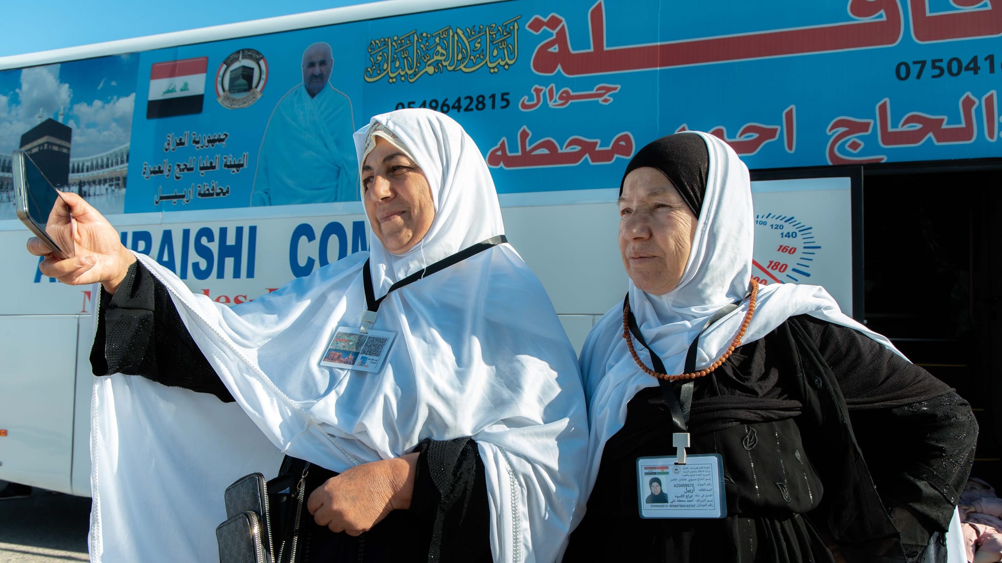 حەج و عومرەی كوردستان: لەگەڵ ئەو كۆمپانیایانە گەشت بكەن كە مۆڵەتیان هەیە