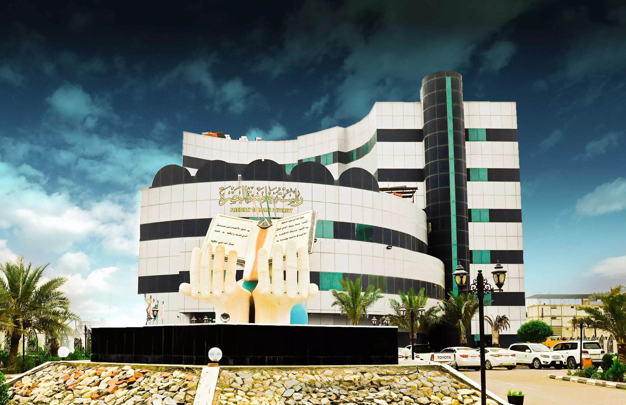 حەوت زانکۆی عێراق دەخرێنە لیستی سووری دەستپاکیی زانستییەوە