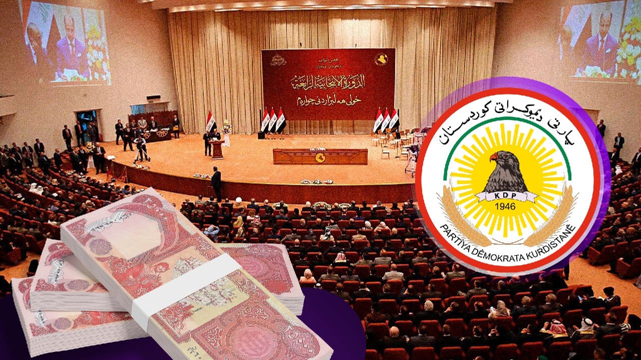 فراكسیۆنی پارتی: بەمزووانە مووچەخۆرانی كوردستان دوو مووچە وەردەگرن