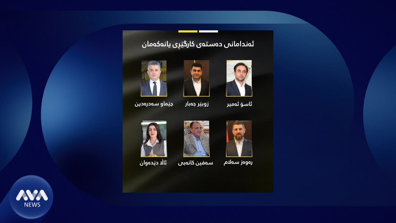 دوای 48 کاتژمێر لە هەڵبژاردنی؛ دەستەی نوێی یانەی وەرزشی هەولێر هەڵوەشایەوە