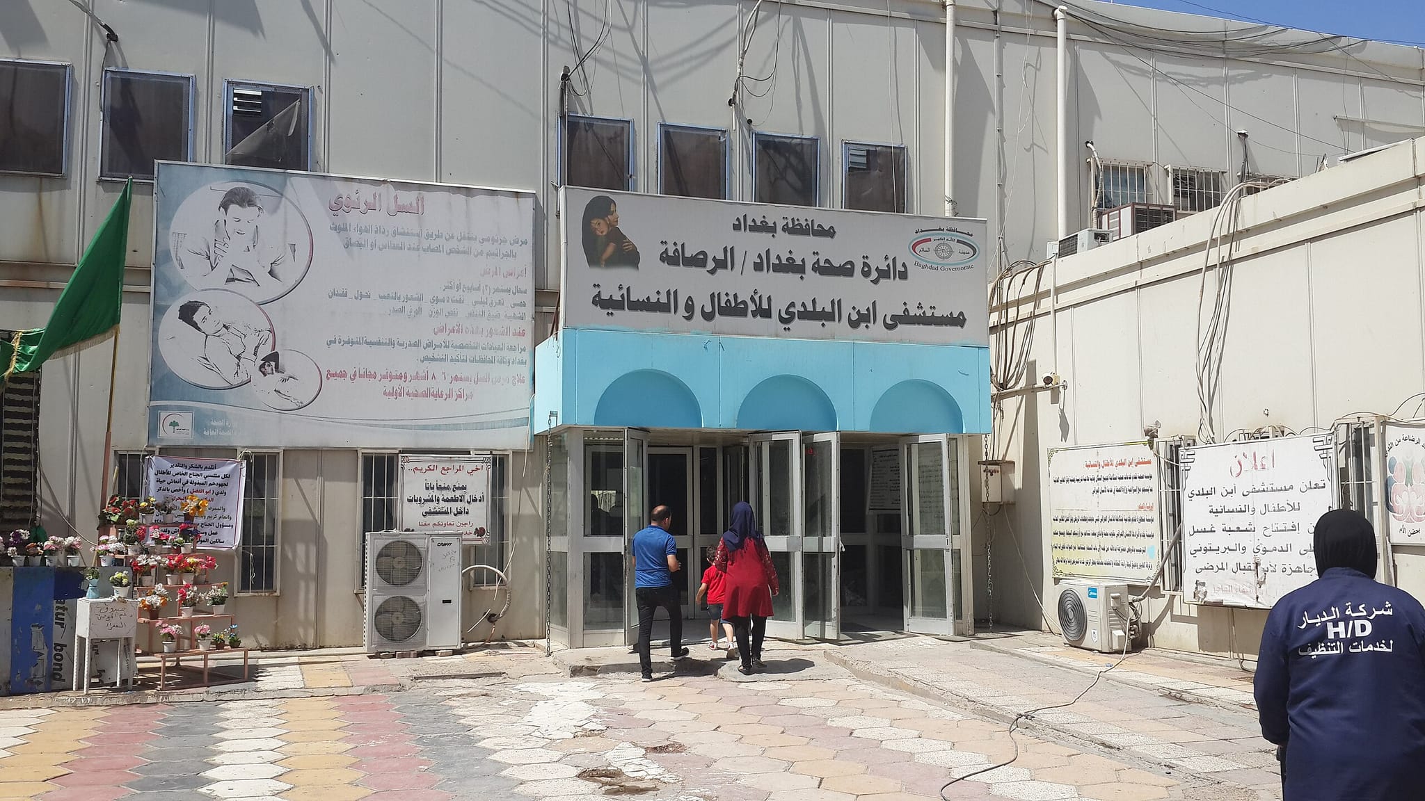 ئاگر لە نەخۆشخانەیەکی بەغدا دەکەوێتەوە