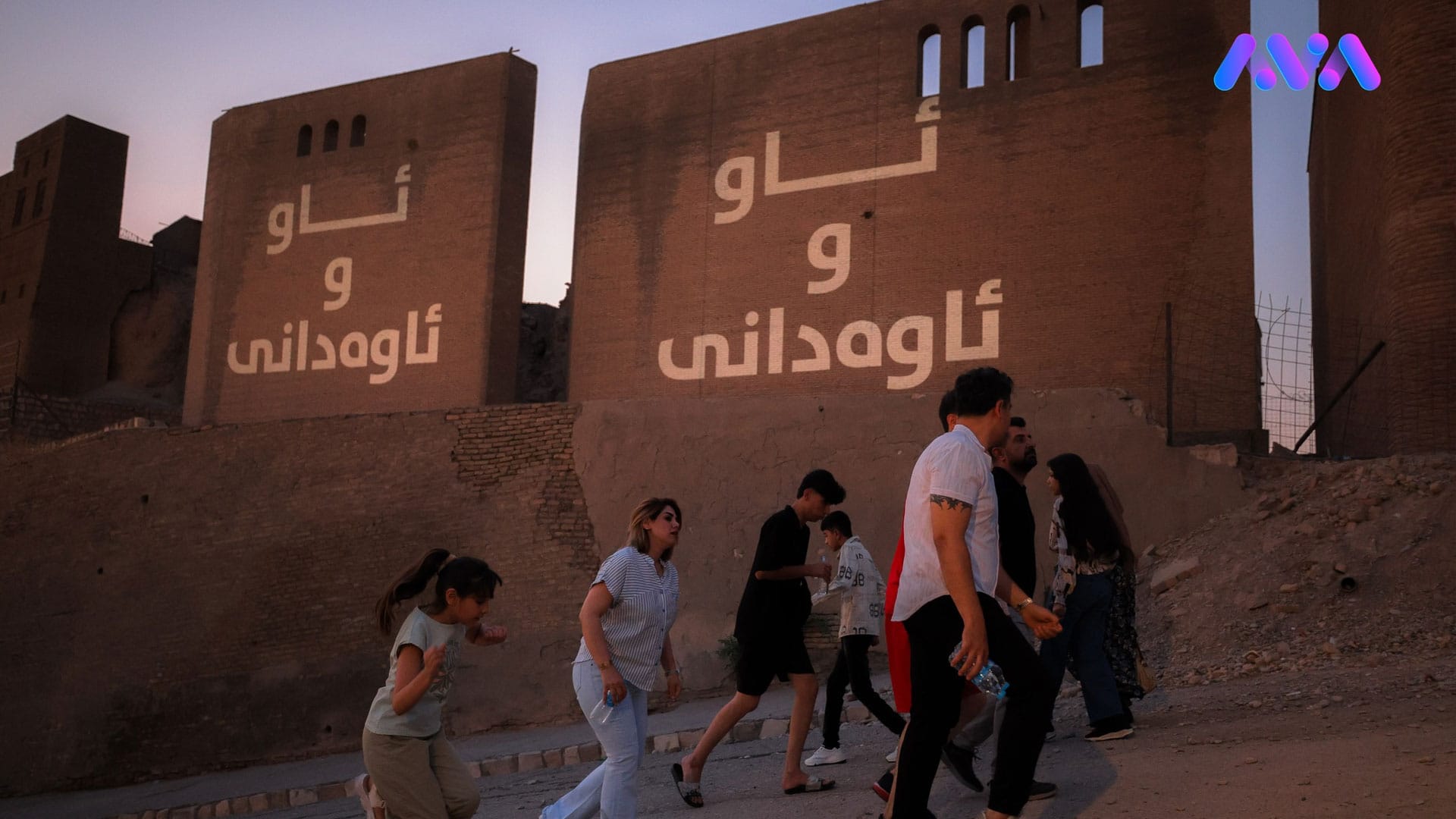 سبەی ئاوی پڕۆژەی فریاگوزاریی خێرای هەولێر دەگاتە دەیان گەڕەک