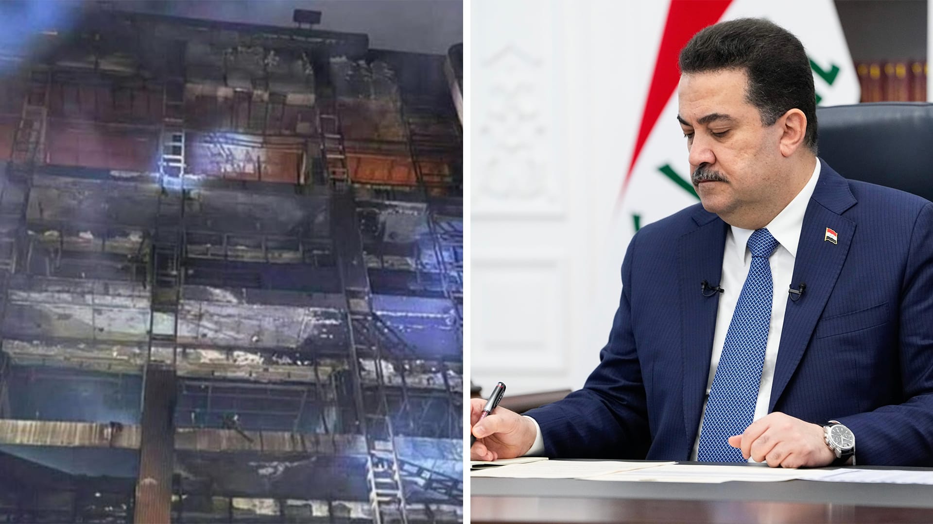 سێ فەرمان لە سوودانییەوە لەبارەی ئاگرەکەی کوت