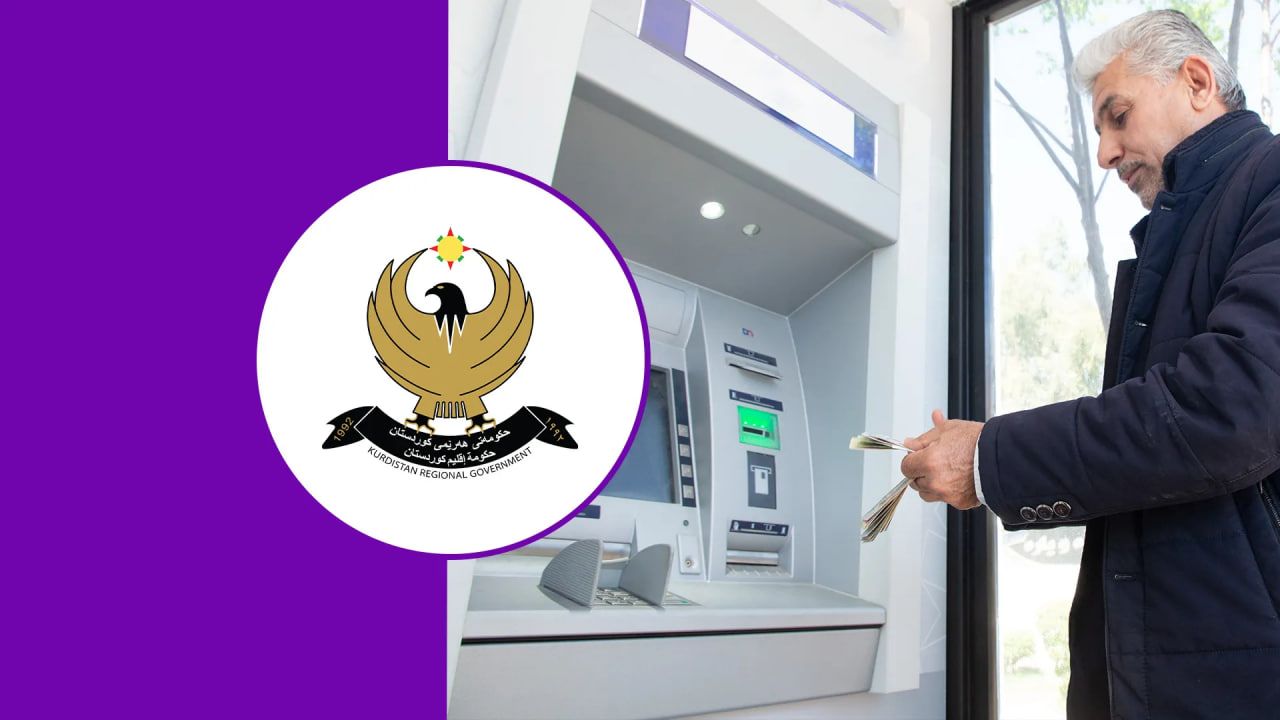 400 هەزار مووچەخۆر دەتوانن مووچەکانیان لە هەژماری من ڕابکێشن