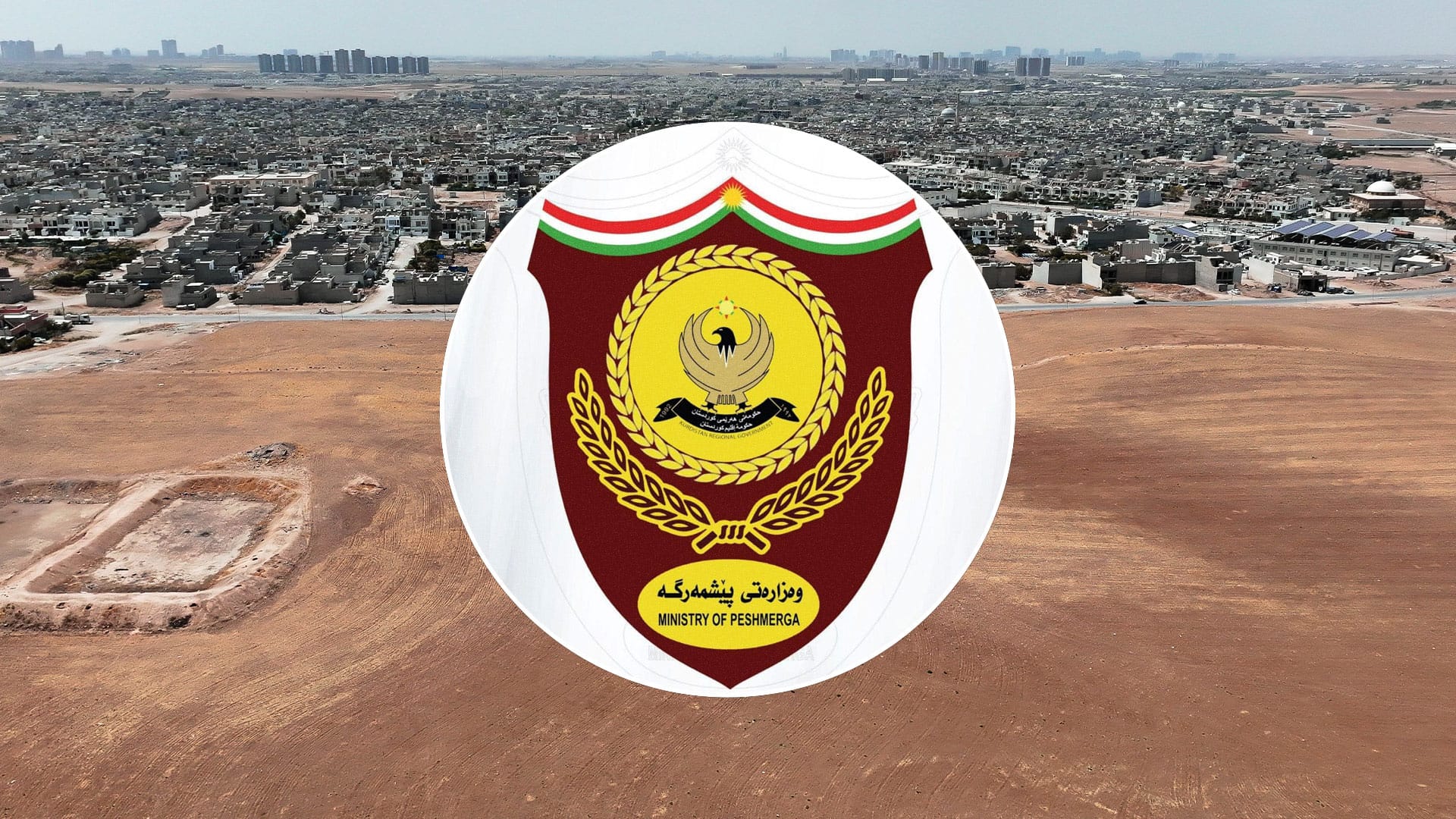 وەزارەتی پێشمەرگە: لە پڕۆسەی دابەشکردنی زەوی کەسانی شایستە مافیان نافەوتێت