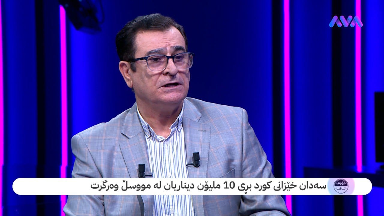 دژوار فایەق: بەغدا جیاكاری دەكات لە خەرجكردنی قەرەبووی ماددەی 140