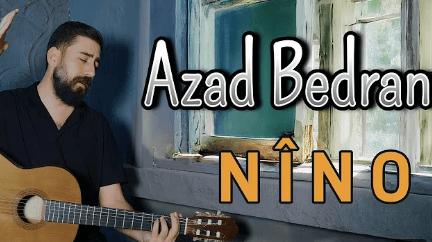 ئازاد بەدران نوێترین بەرهەمی بە ناوی 'نینۆ' بڵاو دەکاتەوە