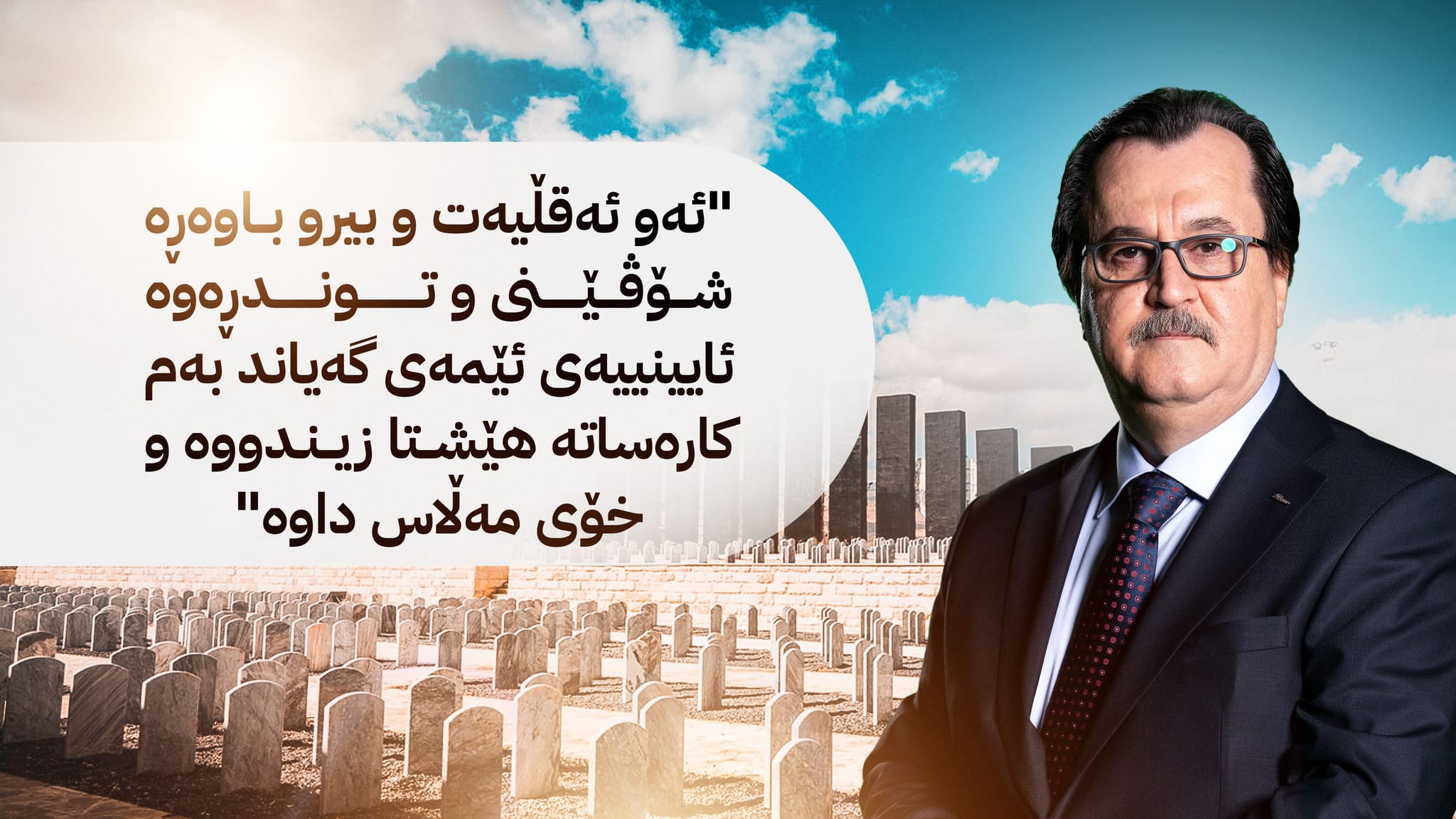 ڕەش !! ئاڵایەکی ڕەش .. ڕۆژانێکی ڕەش.. ژنانی ڕەشپۆش