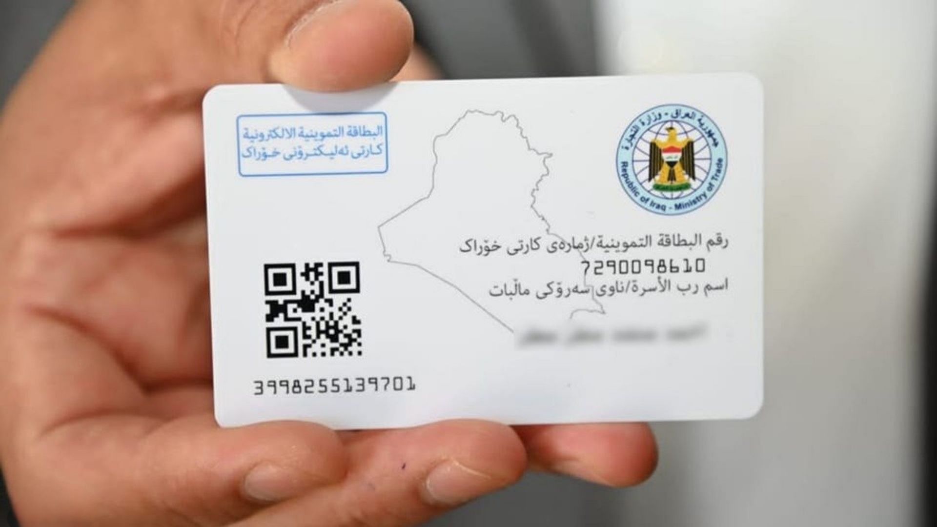 ئەمساڵ تۆمارکردنی ناوی منداڵ لە فۆڕمی خۆراک دەستپێدەکاتەوە