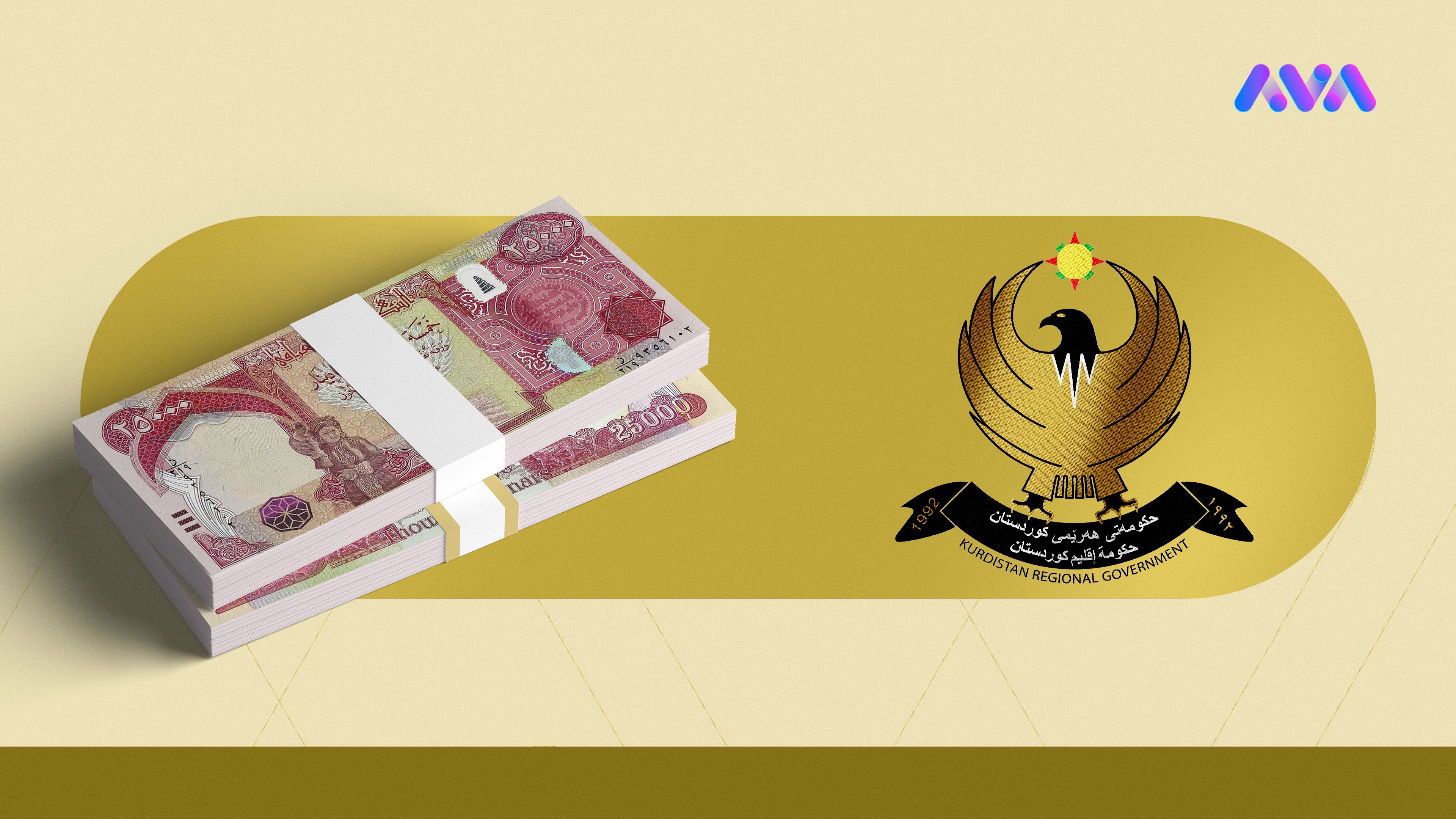 ئاڤا هۆکاری دابەشنەکردنی مووچەی مانگی پێنجی گرێبەستانی خوێندنی باڵا ئاشکرا دەکات