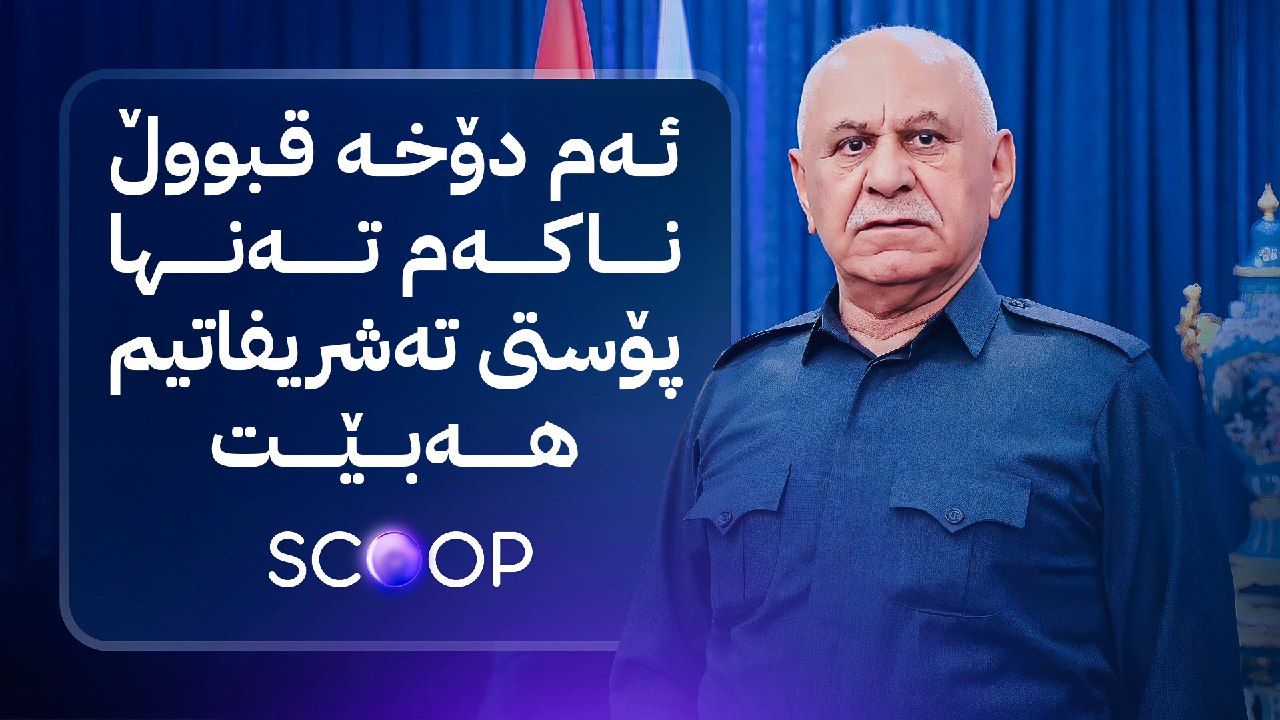 شێخ جەعفەر لە یەکێتی نیگەرانە و هۆشداری بە بەرپرسانی حیزبەکە دەدات