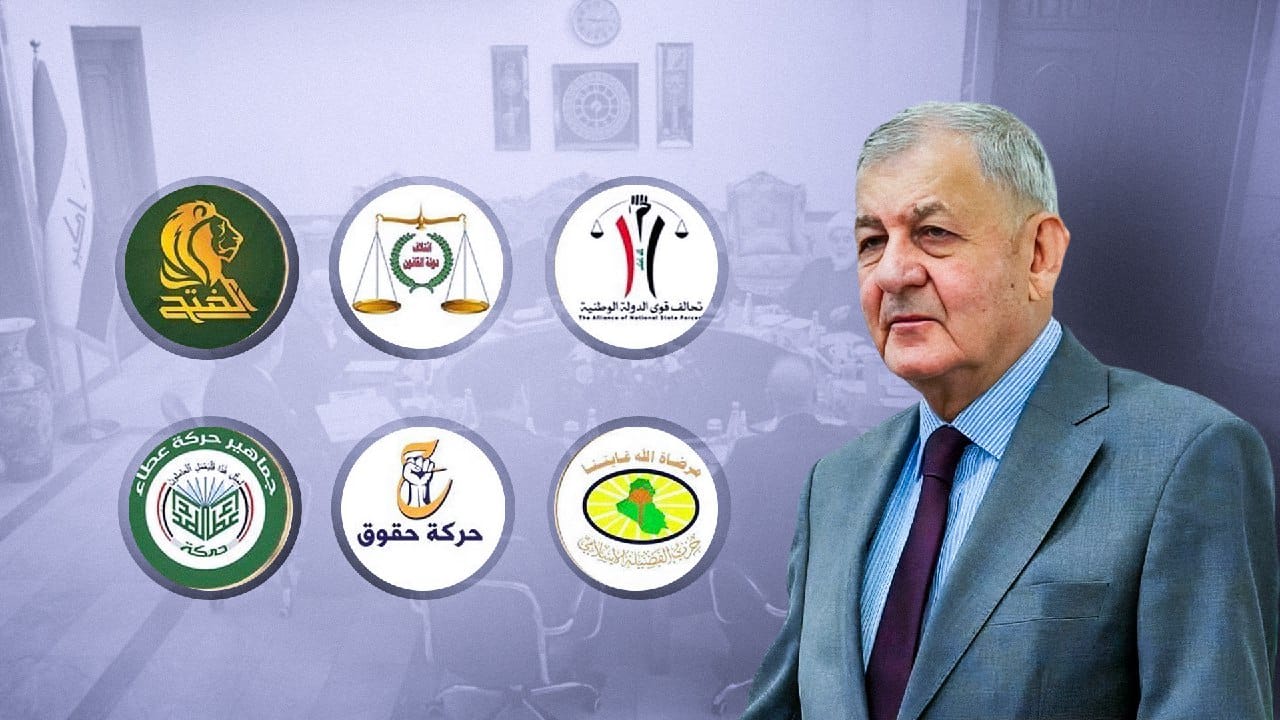 چوارچێوەی هەماهەنگی نیگەرانیی خۆی لە پەیامەکەی سەرۆککۆمار دەردەبڕێت