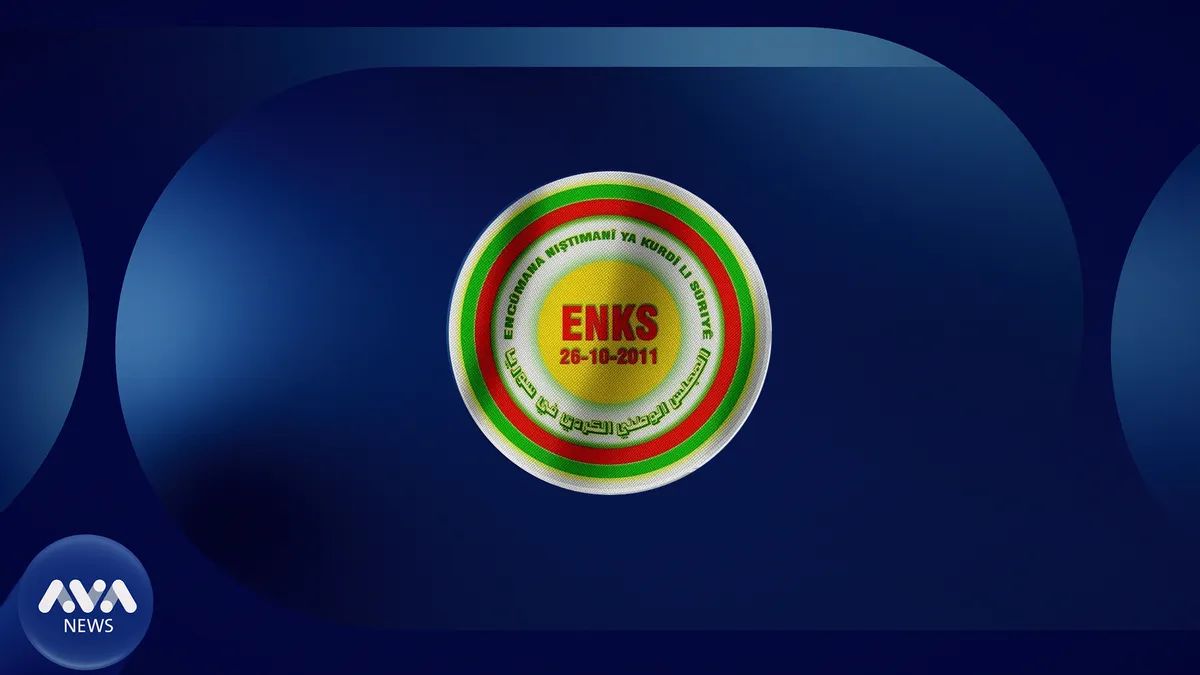 ئەنەکەسە: پێویستە لە دەستووری نوێی سووریادا دان بە مافە نەتەوەییەکانی کورد بنرێت