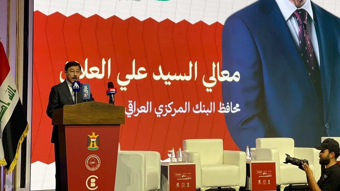 بانکی ناوەندی پێنج ڕێککار بۆ فراوانکردنی پارەدانی ئەلیکترۆنی ڕادەگەیێنێت