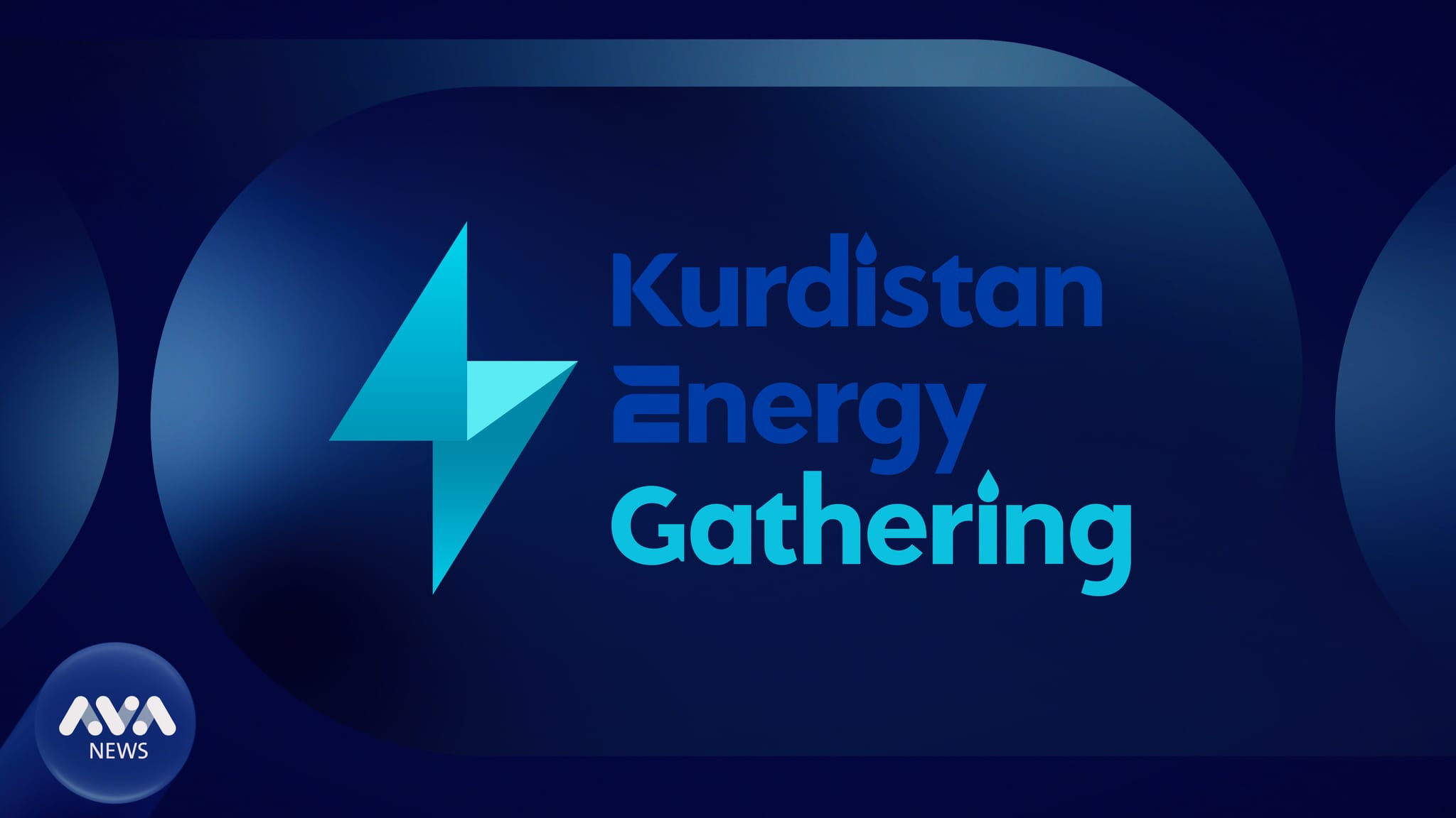 کۆنفڕانسی ساڵانەی تایبەت بە وزە لە هەرێمی کوردستان ڕێکدەخرێت