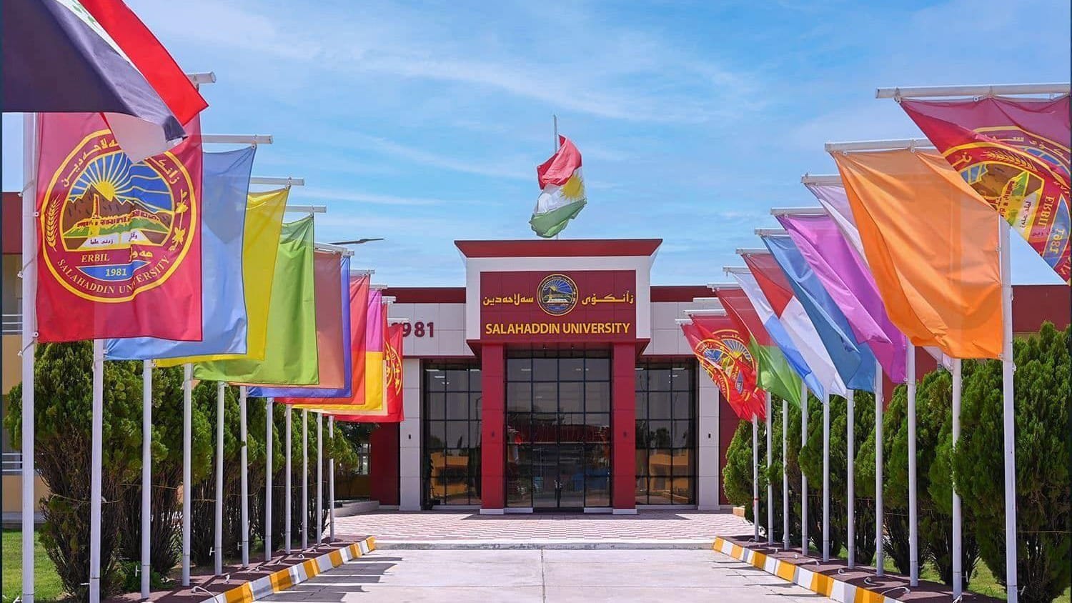 زانکۆی سەڵاحەدین ئامادەکارییەکانی بۆ ساڵی نوێی خوێندن دەستپێدەکات