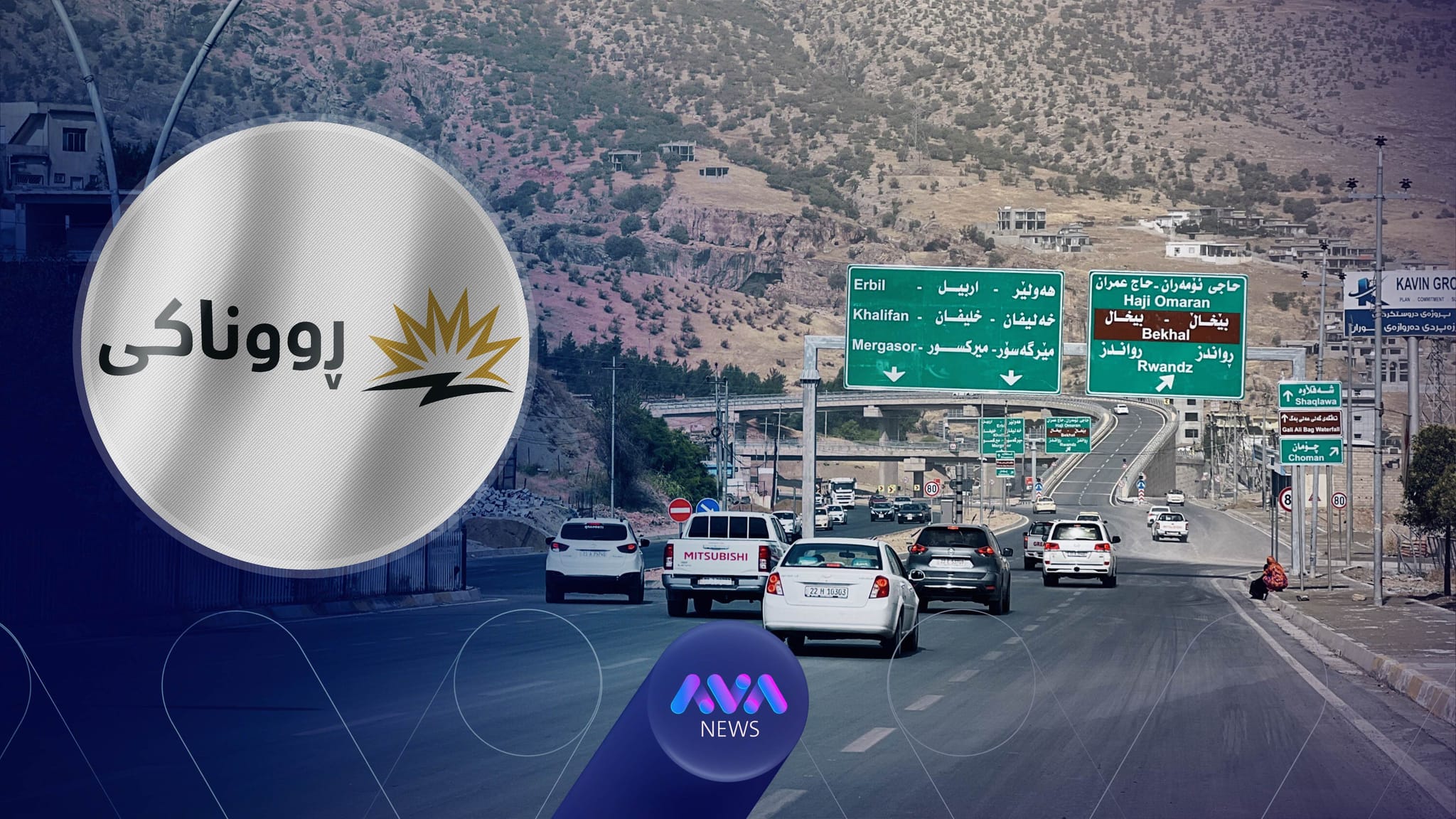 بەهۆی کارکردن لە پڕۆژەی ڕووناکی کارەبای حەوت گەڕەک و چەند شوێنێکی سۆران دەکوژێتەوە