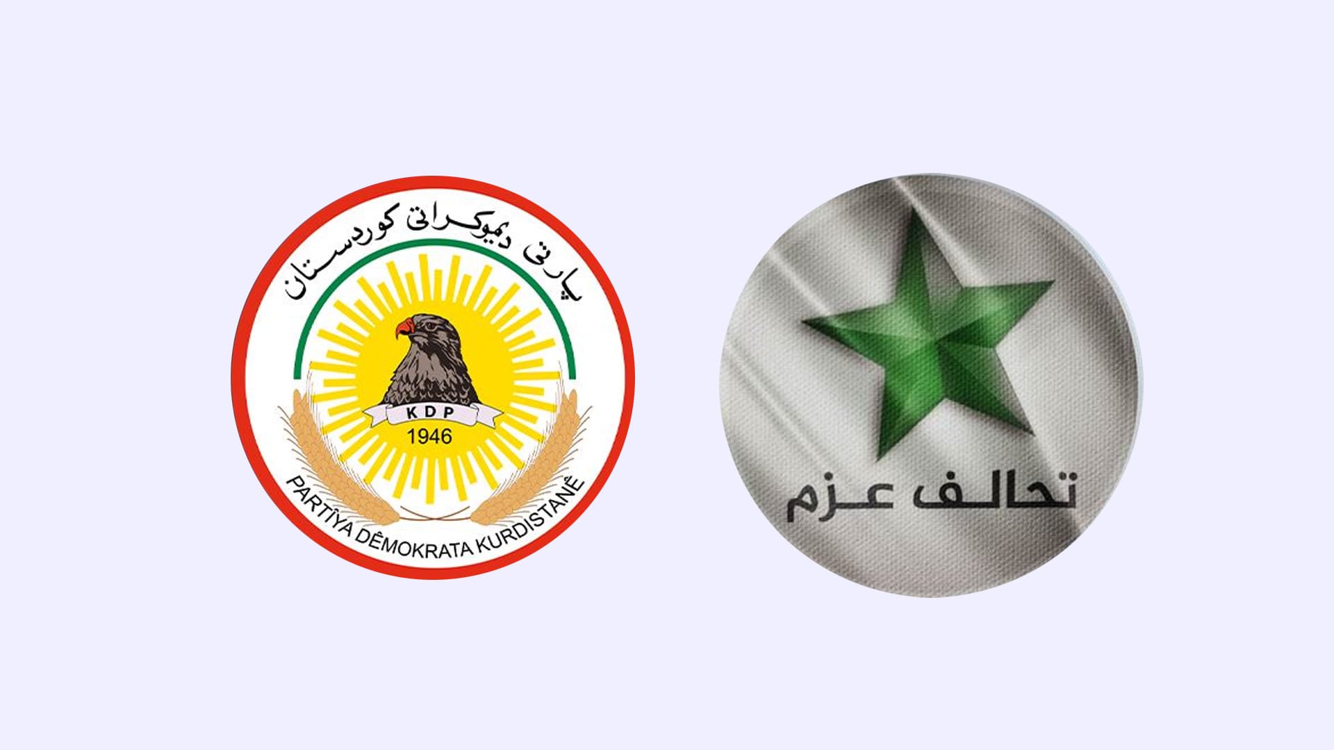 هاوپەیمانیی عەزم ستایشی ڕۆڵی پارتی دەکات و بە "پێشەنگ لە چەسپاندنی دیموکراسی" ناوی دەکات