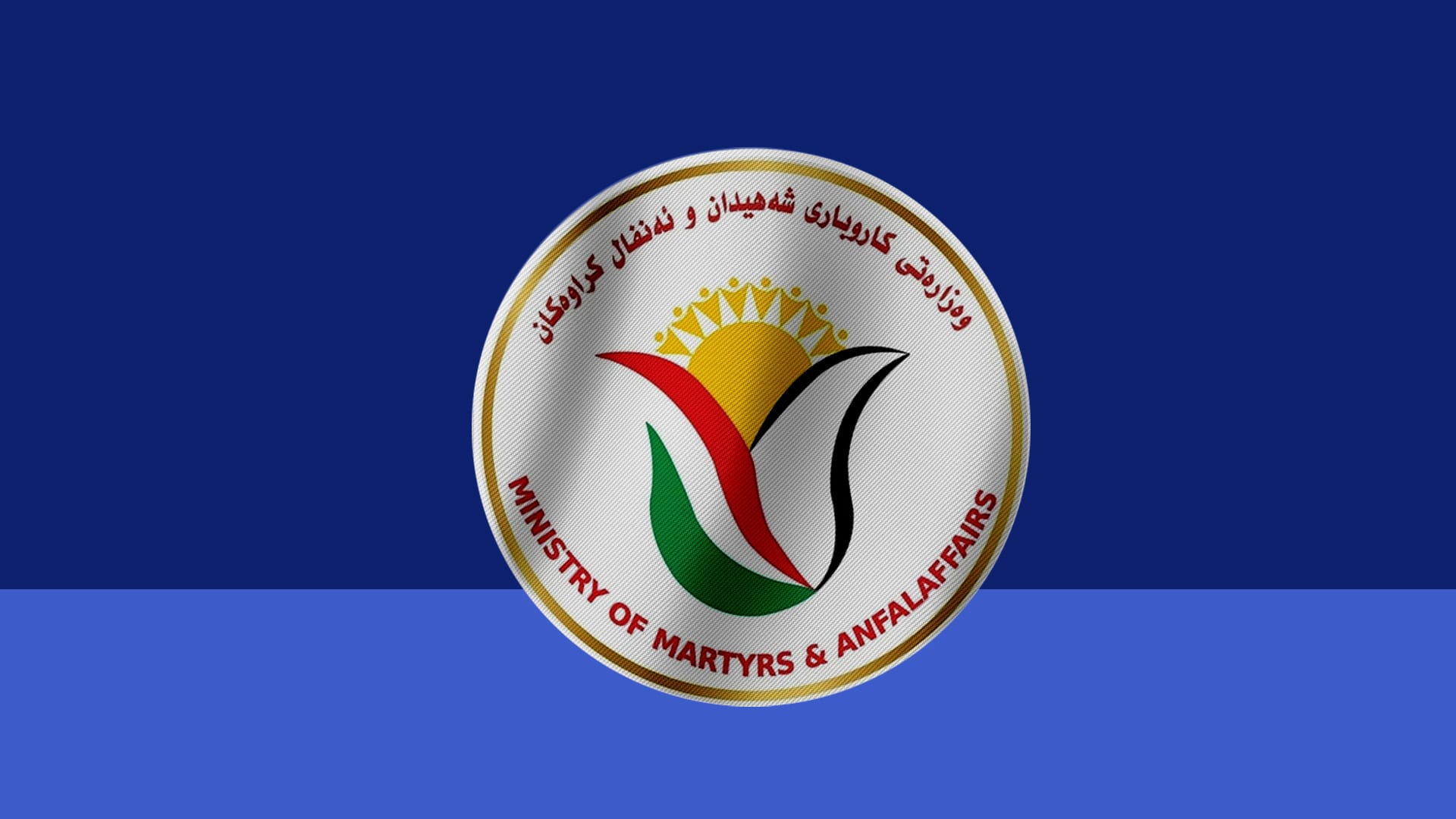 تەمەنی خانەنشینی بەشێکی دیکەی زیندانییانی سیاسی درێژ دەکرێتەوە