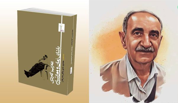 هەوڵی کڕینەوەی سامانی کولتووریی عەزیز گەردی دەدرێت