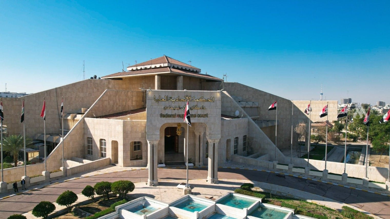 دادگای فیدراڵی هەمواری یاسای پاسپۆرتی هەڵوەشاندەوە