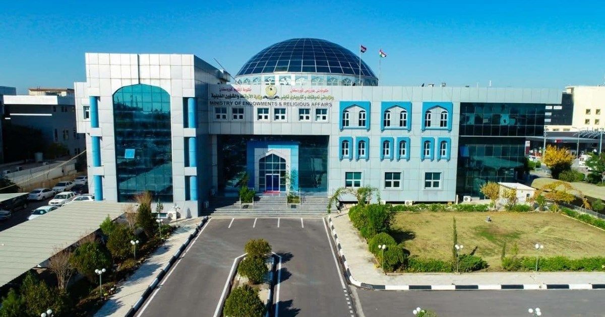 پڕۆژەی بەسیستمكردنی موڵكەكانی ئەوقاف ڕادەگەیێنرێت