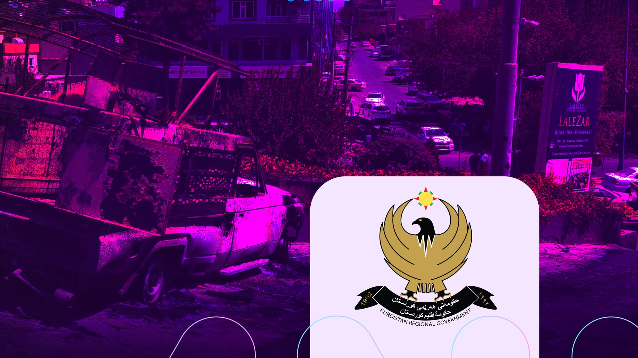 نووسینگەی سەرۆکوەزیرانی هەرێمی کوردستان: پێویستە یاسا جێگرەوەی بڕیاری حیزبی بێت