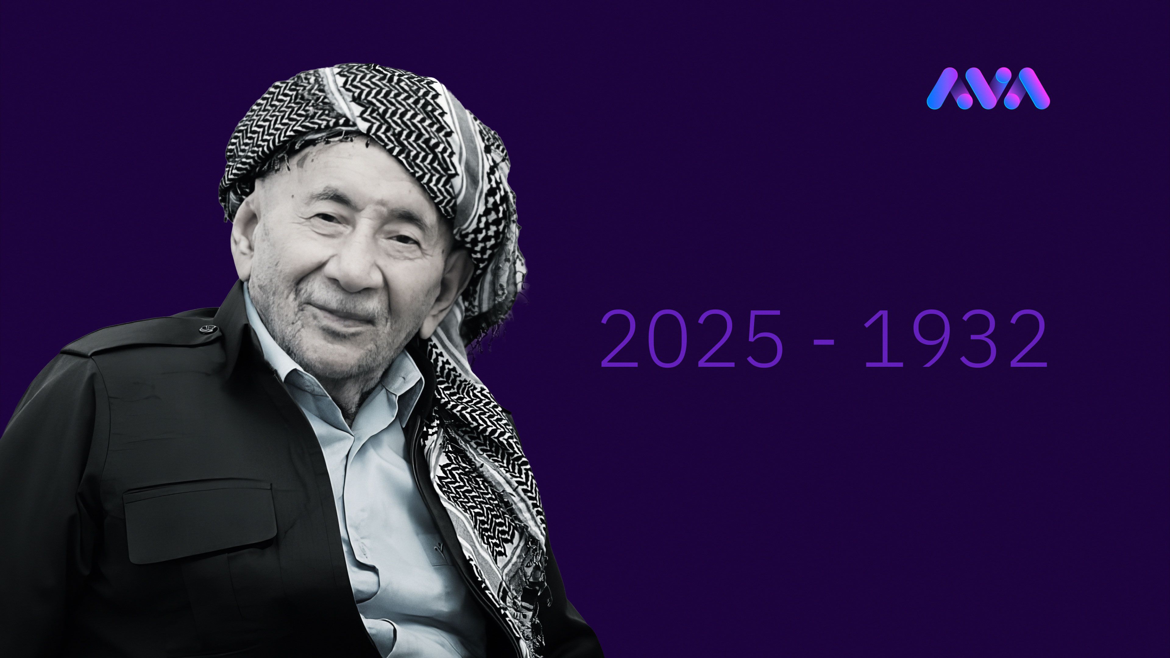 سەید کاکە، پێشمەرگەی شۆڕشەکانی ئەیلوول و گوڵان کۆچی دوایی کرد