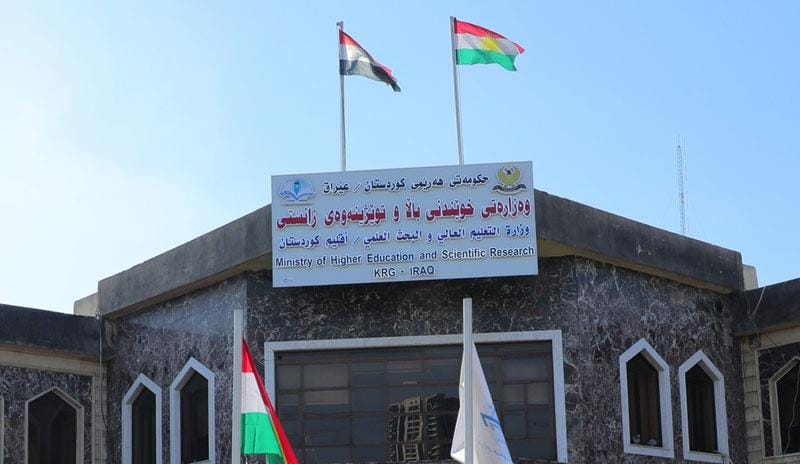 هەڵگرانی نازناوی زانستی ئەگەر لە پشووی هاویندا دەوامیان كردبێت بۆیان قەرەبوو دەكرێتەوە