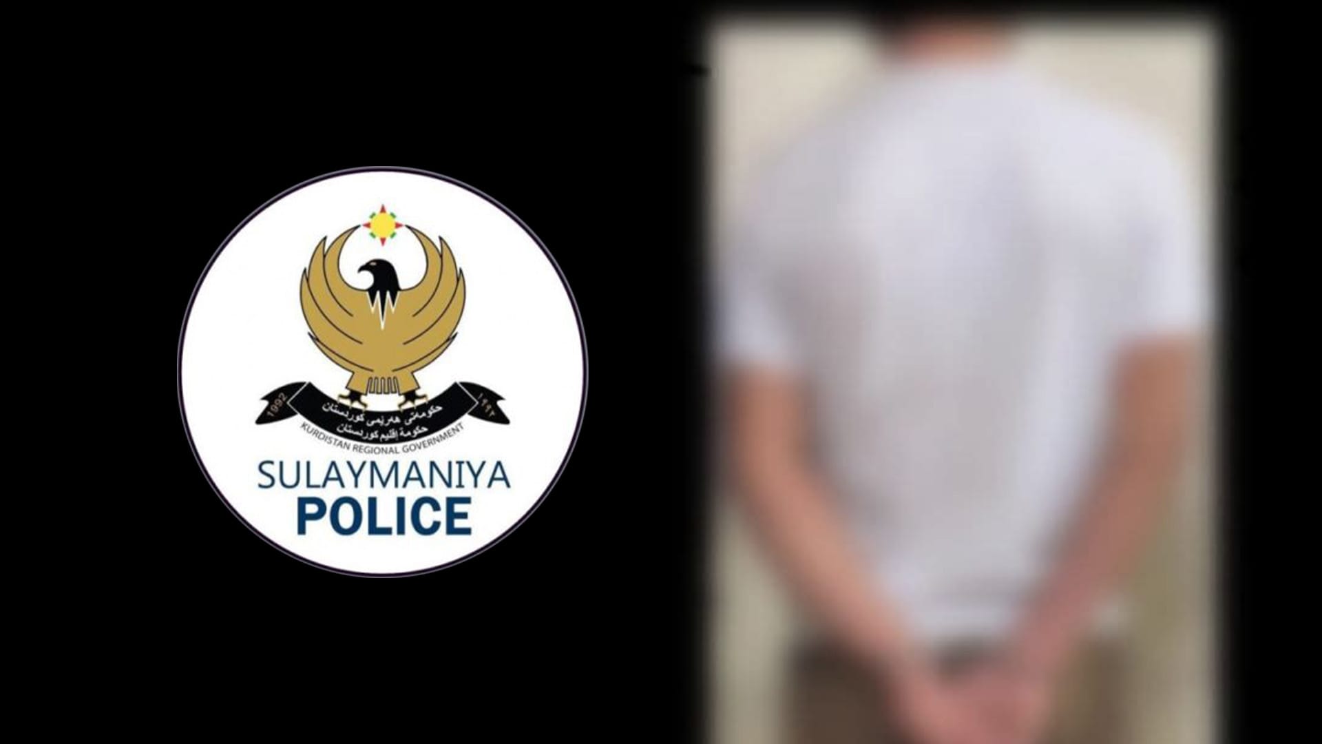 هەوڵی ڕفاندنی کەسێکی دا و دواتر دەرکەوت بەکارهێنەری ماددەی هۆشبەرە