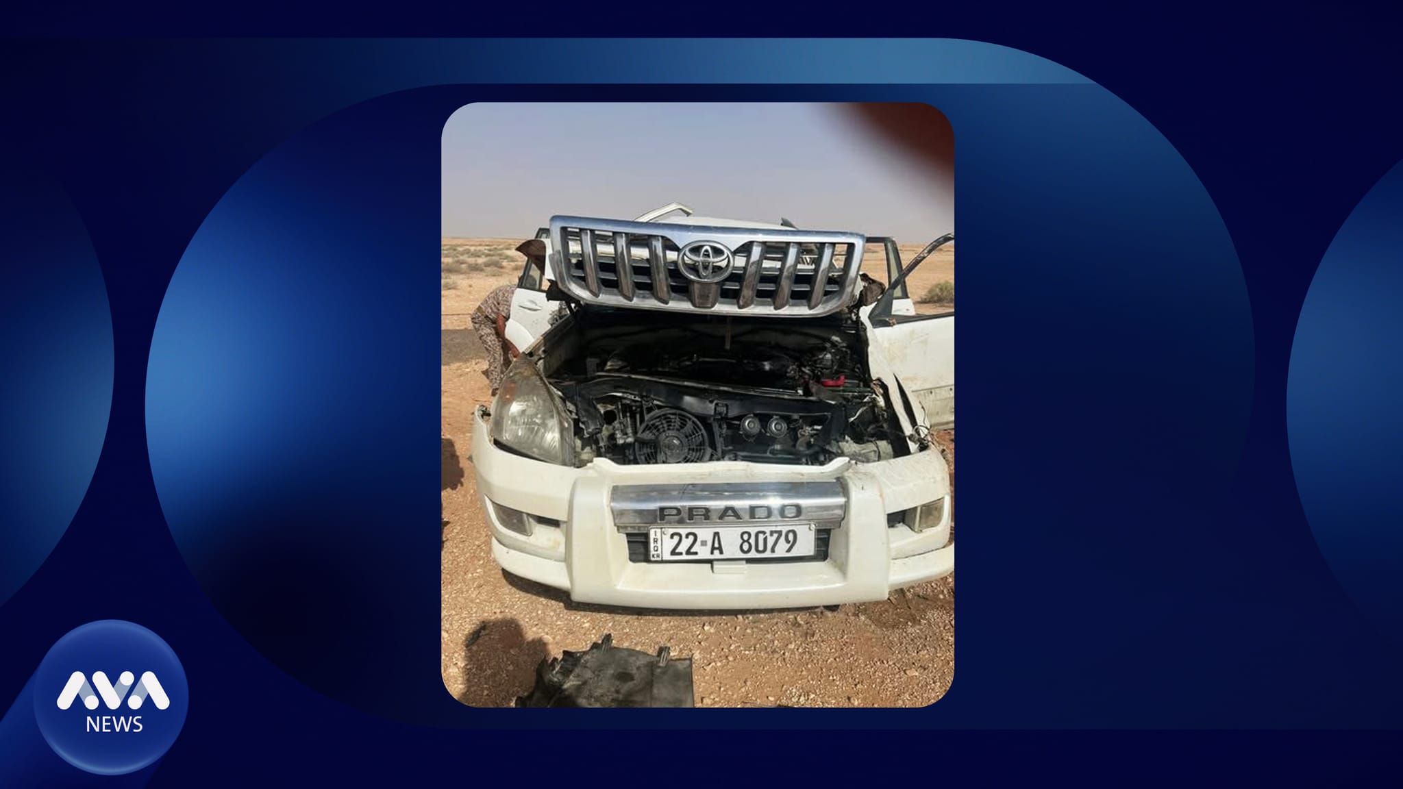 ئاڤا زانیاریی ورد لەبارەی وەرگەڕانی ئۆتۆمبێلێکی عومرەکارانی کورد لە ئەنبار دەخاتەڕوو