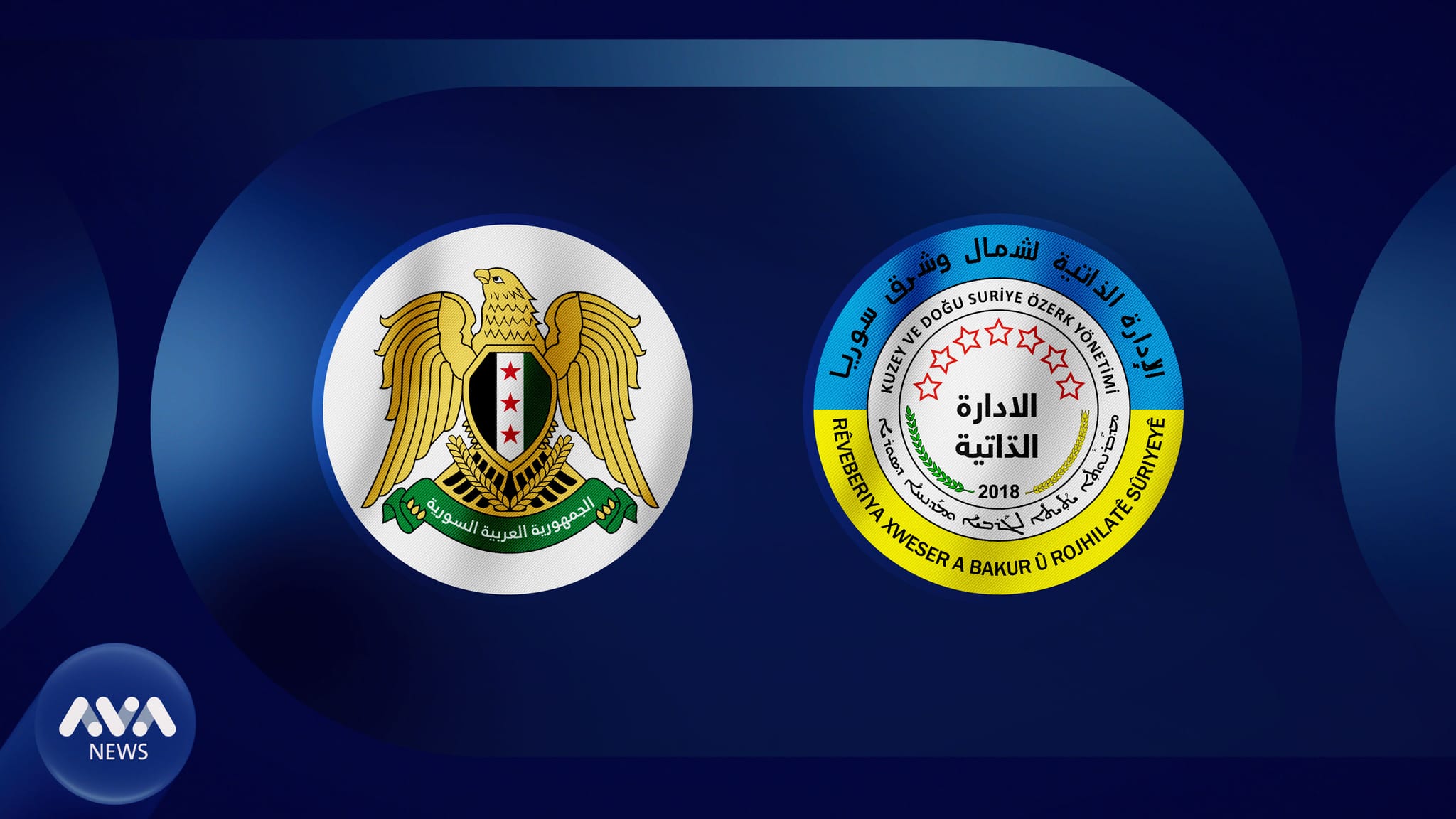 ڕۆژئاوای کوردستان پڕۆگرامەکانی خوێندنی حكومەتی سووریا لە قوتابخانەکانیدا ڕادەگرێت