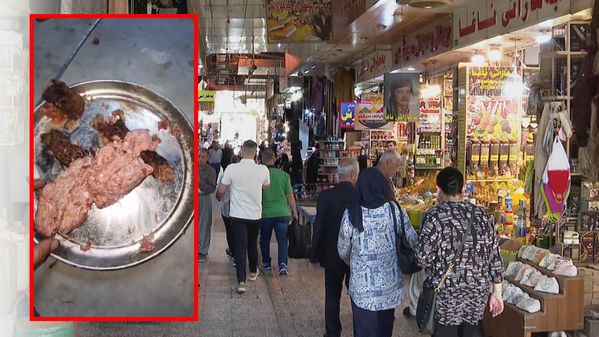 ئاڤا بەدواداچوون بۆ فرۆشتنی گۆشتی خراپبوو لە بازاڕی بەلەدییەکەی سلێمانی دەکات
