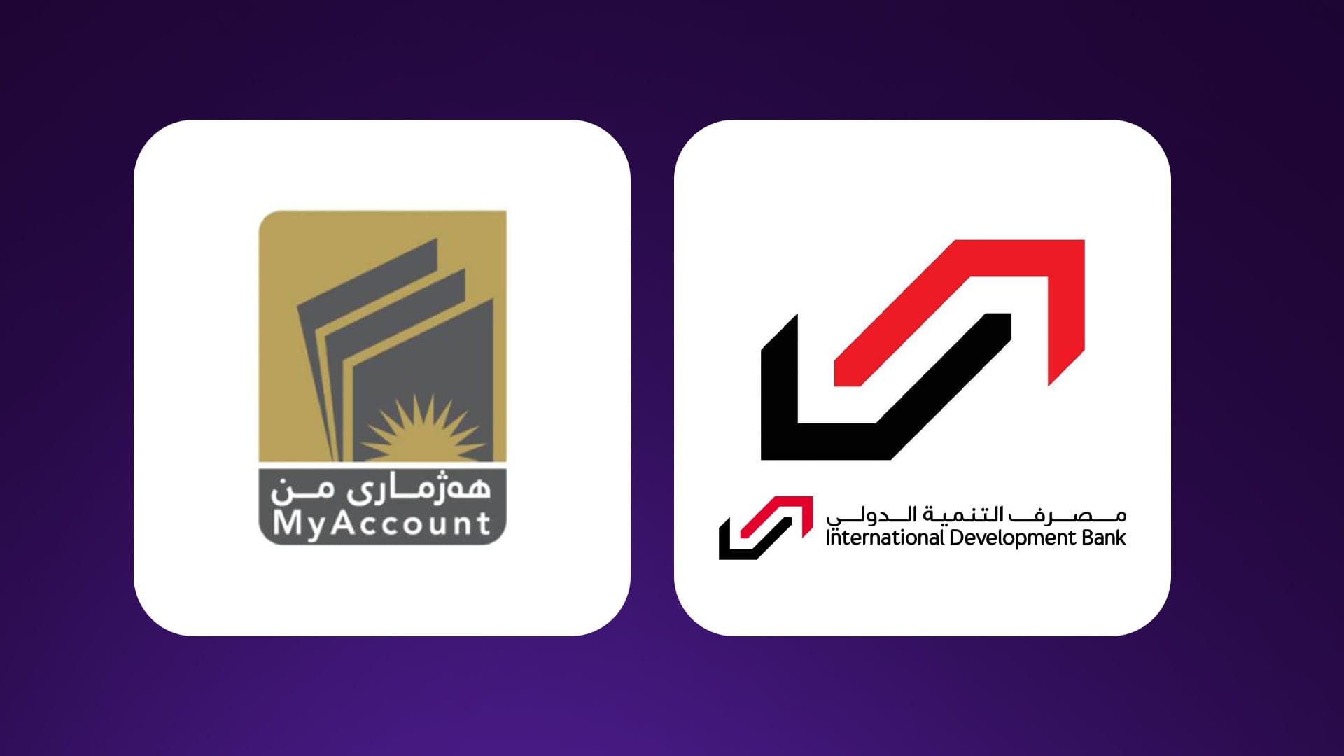 بانکێک لە پڕۆژەی هەژماری من دوور خرایەوە