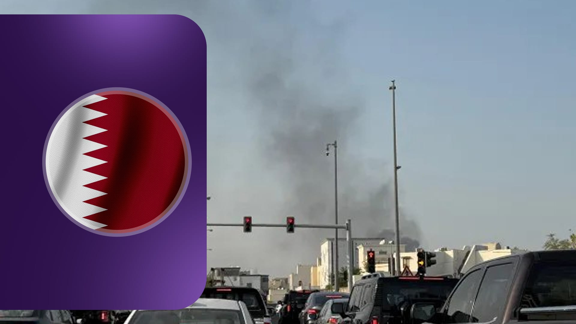 ڕاگەیێنراوێک لە قەتەرەوە لەبارەی کردنەئامانجی سەرکردەکانی حەماس لە دەوحە