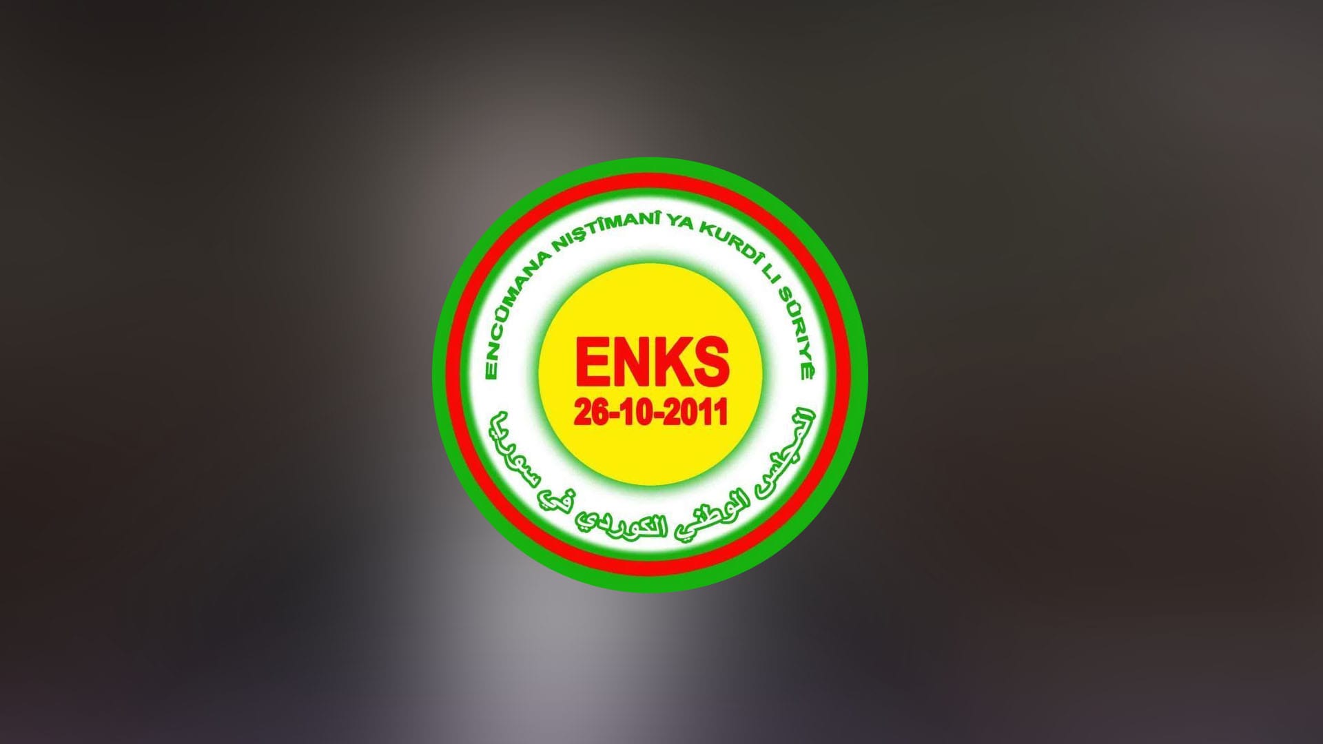 ئەنەكەسە ئامانجی سەردانەكەیان بۆ لای شەرع ئاشكرا دەكەن