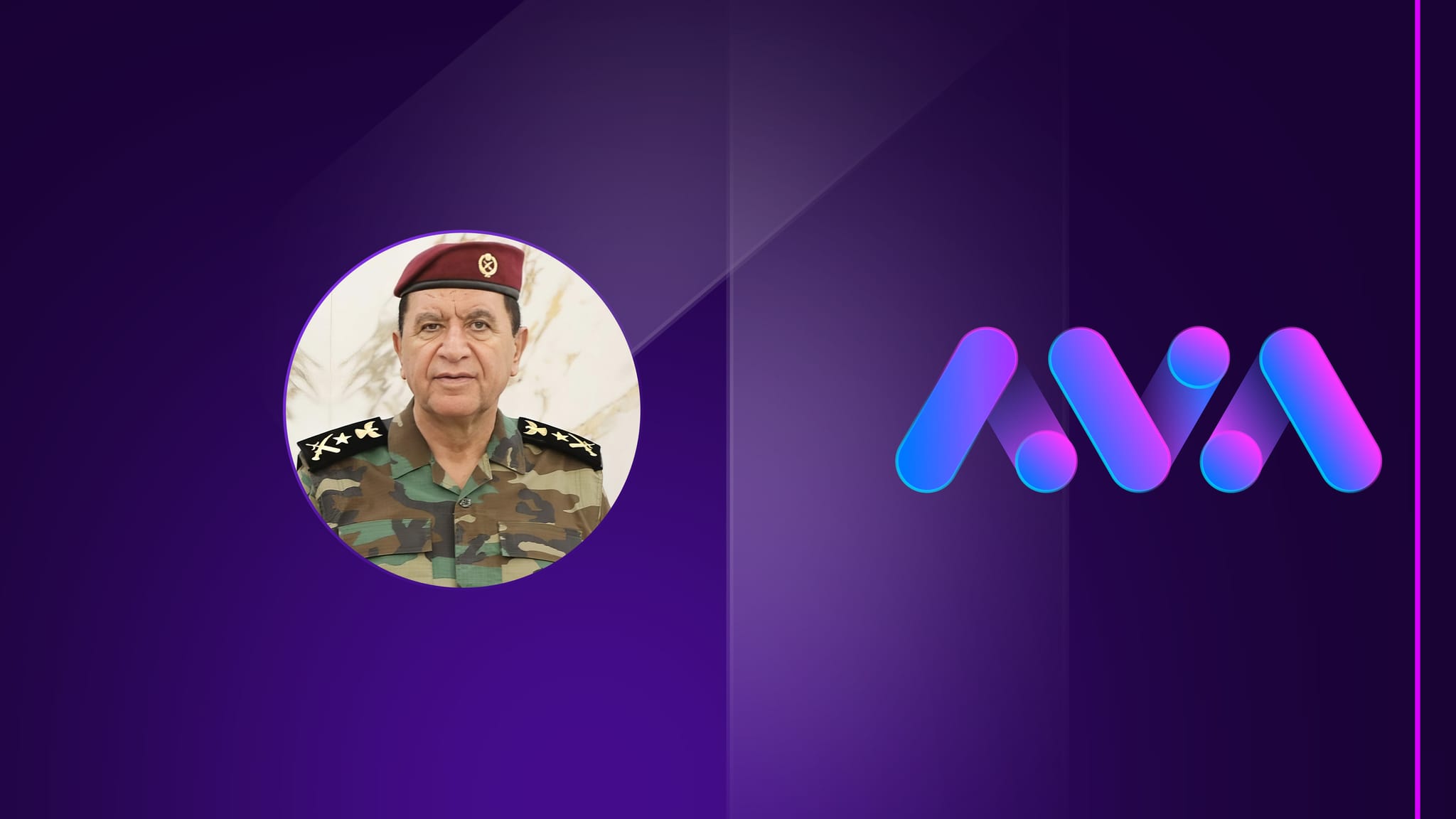 فەرماندەی فەرماندەیی هێزی زێڕەڤانی پیرۆزبایی لە ساڵیادی ئاڤا دەکات