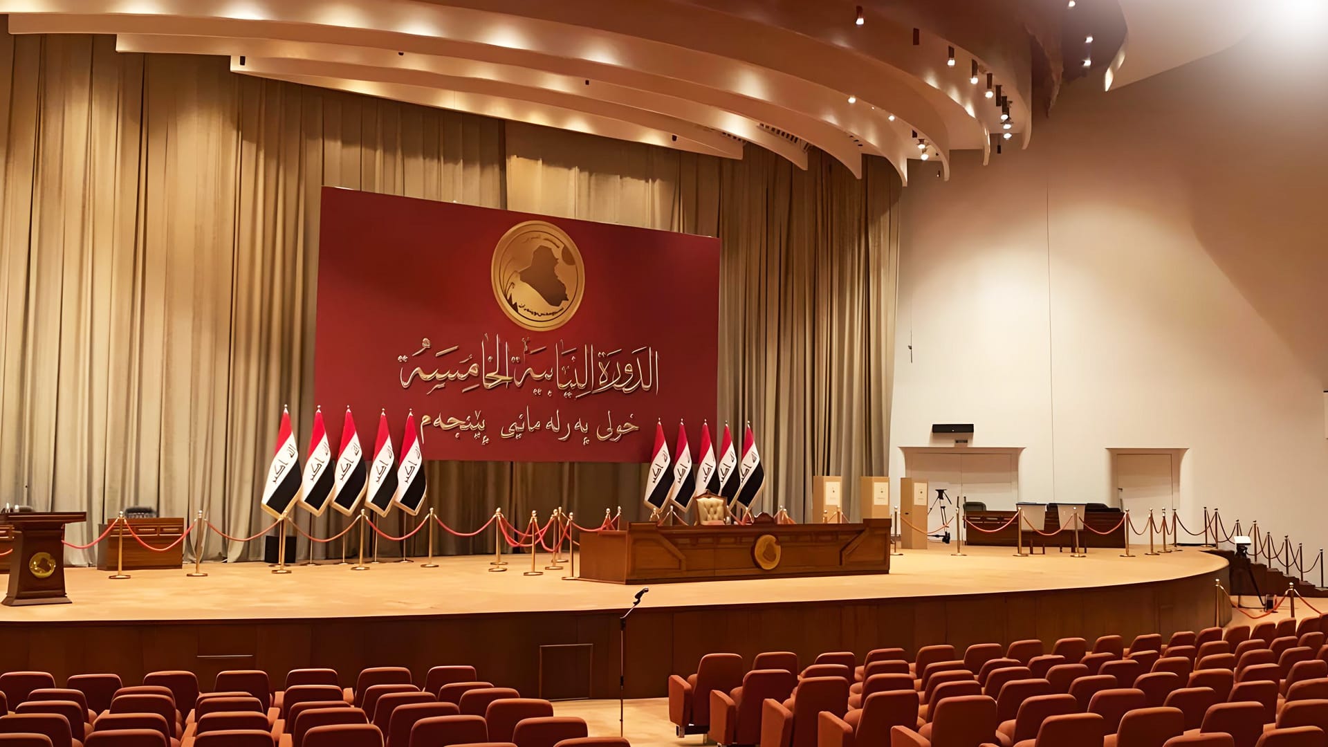 پەرلەمانی عێراق لەبارەی 11 پڕۆژە یاسا کۆدەبێتەوە