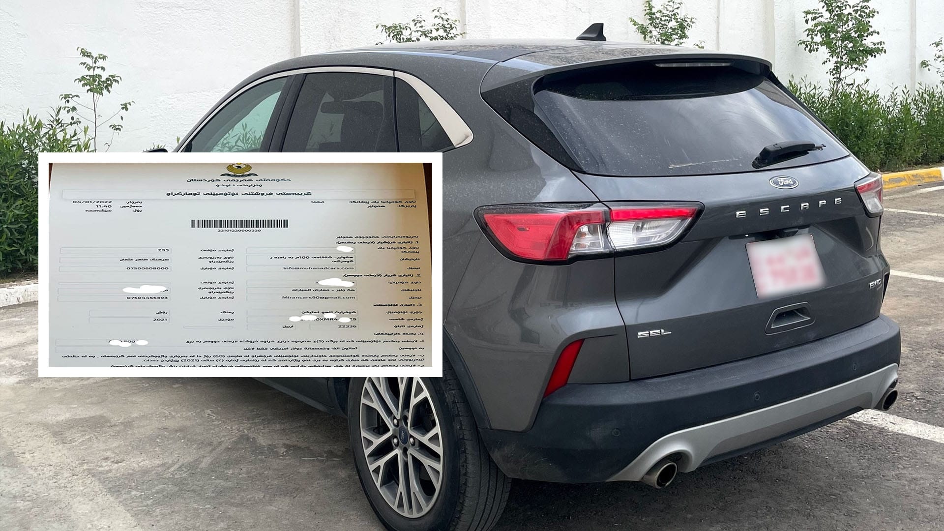 هاتووچۆی هەرێمی کوردستان: گرێبەستی ئەلیکترۆنیی ئۆتۆمبێل تەنیا 60 ڕۆژ کاری پێ دەکرێت